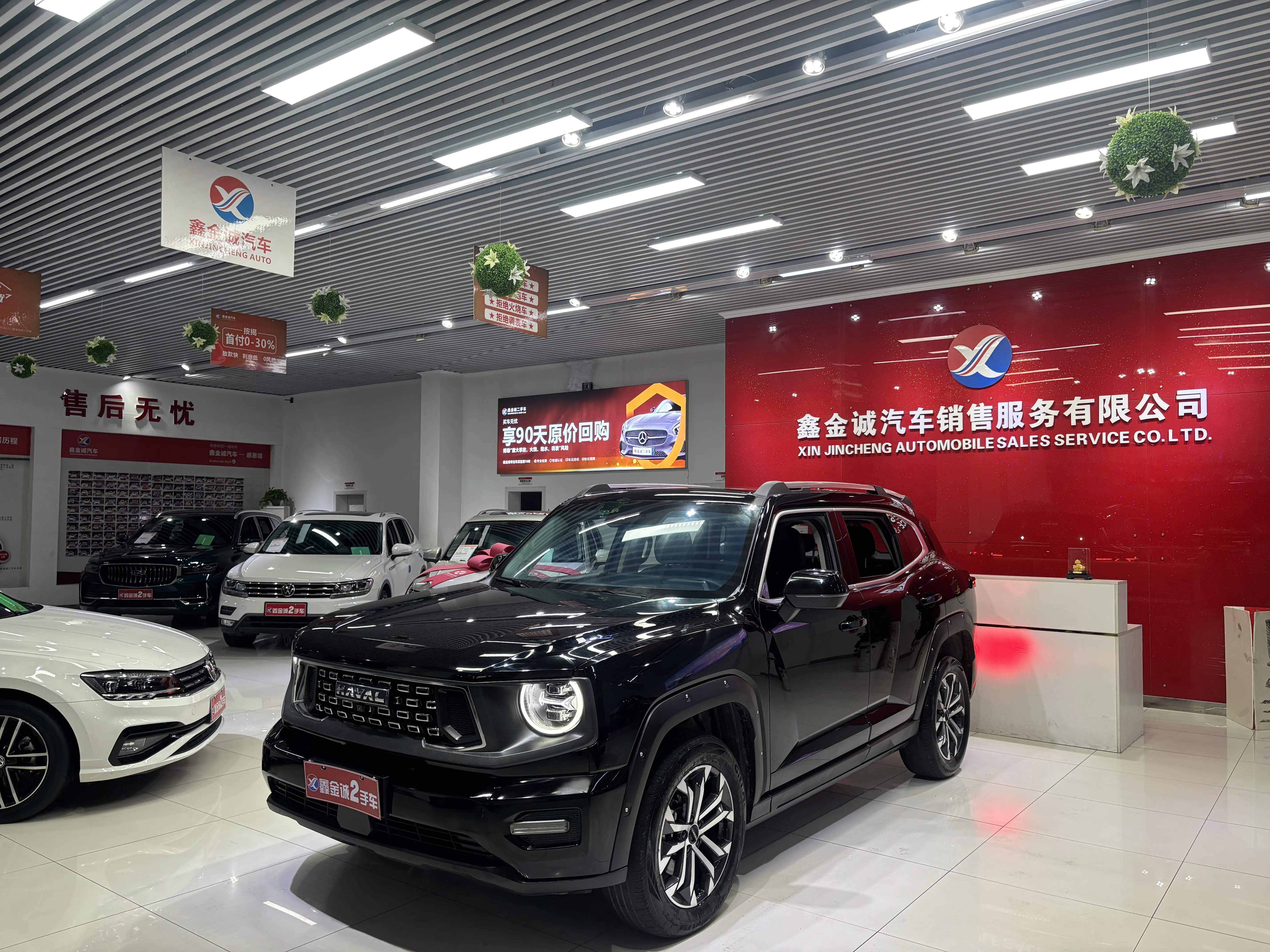 Haval Big Dog PLUS