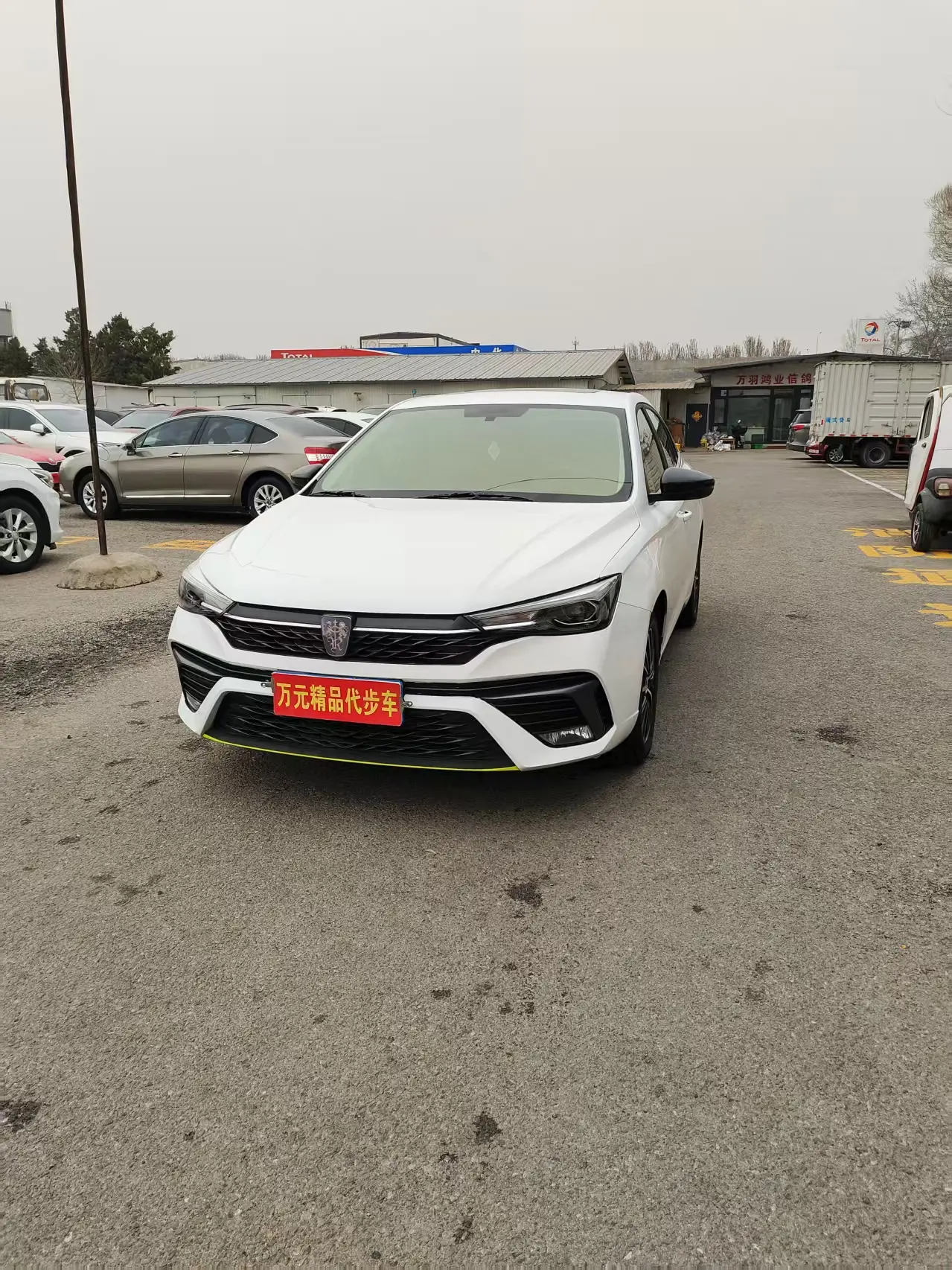 Roewe i5  из Китая