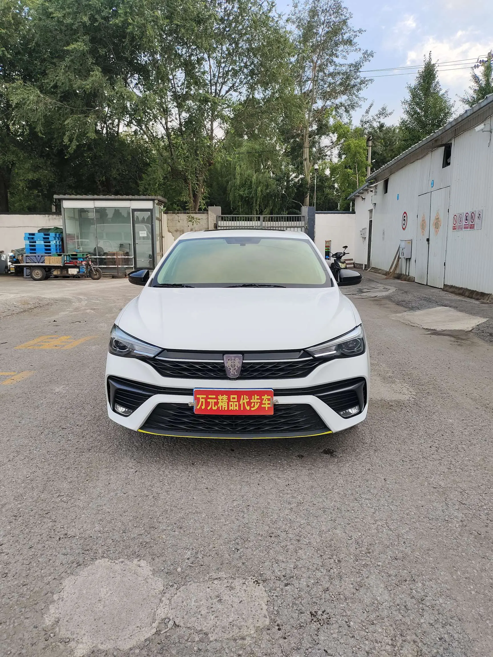 Roewe i5  из Китая
