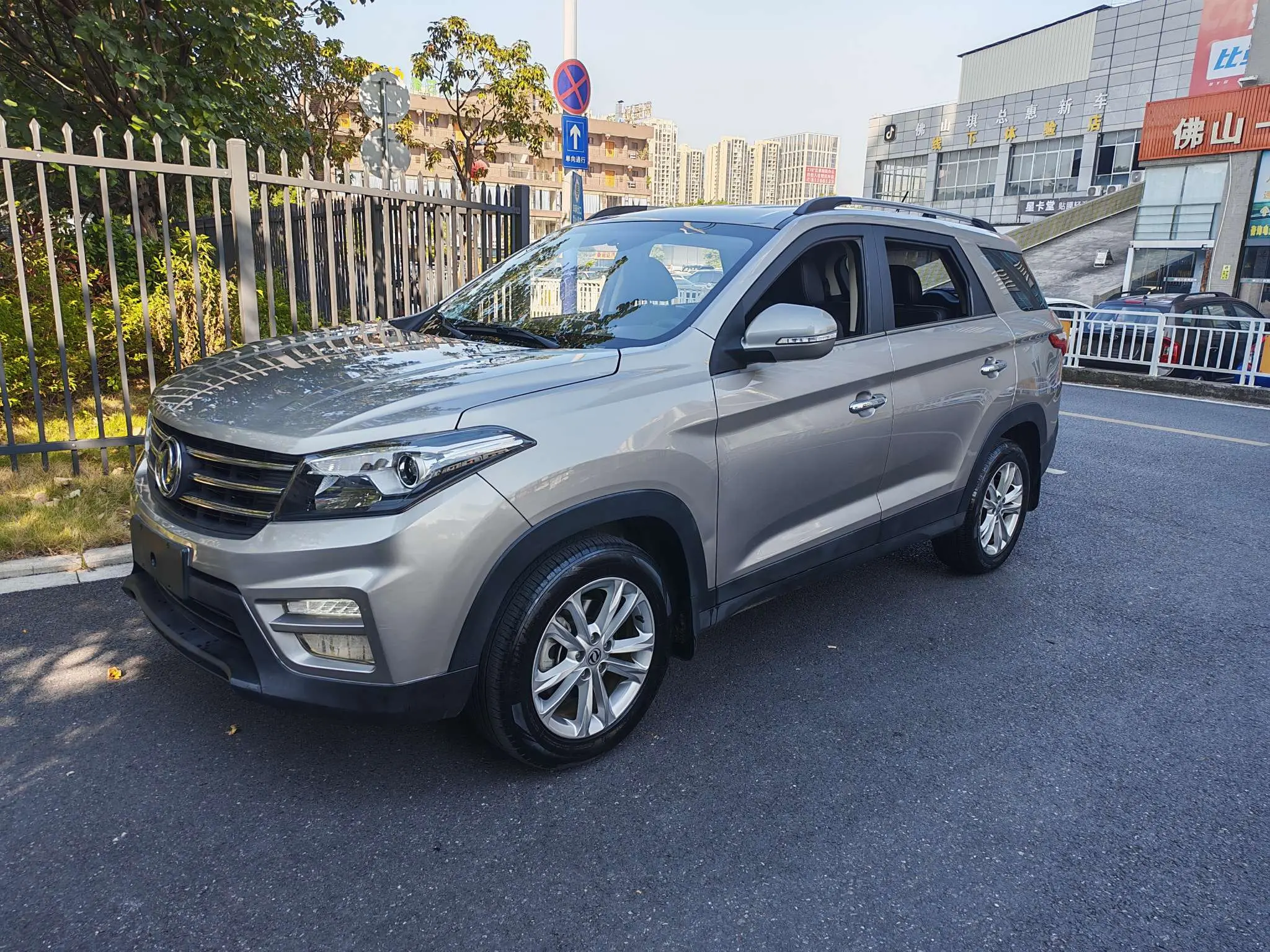 Dongfeng Scenery S560  из Китая
