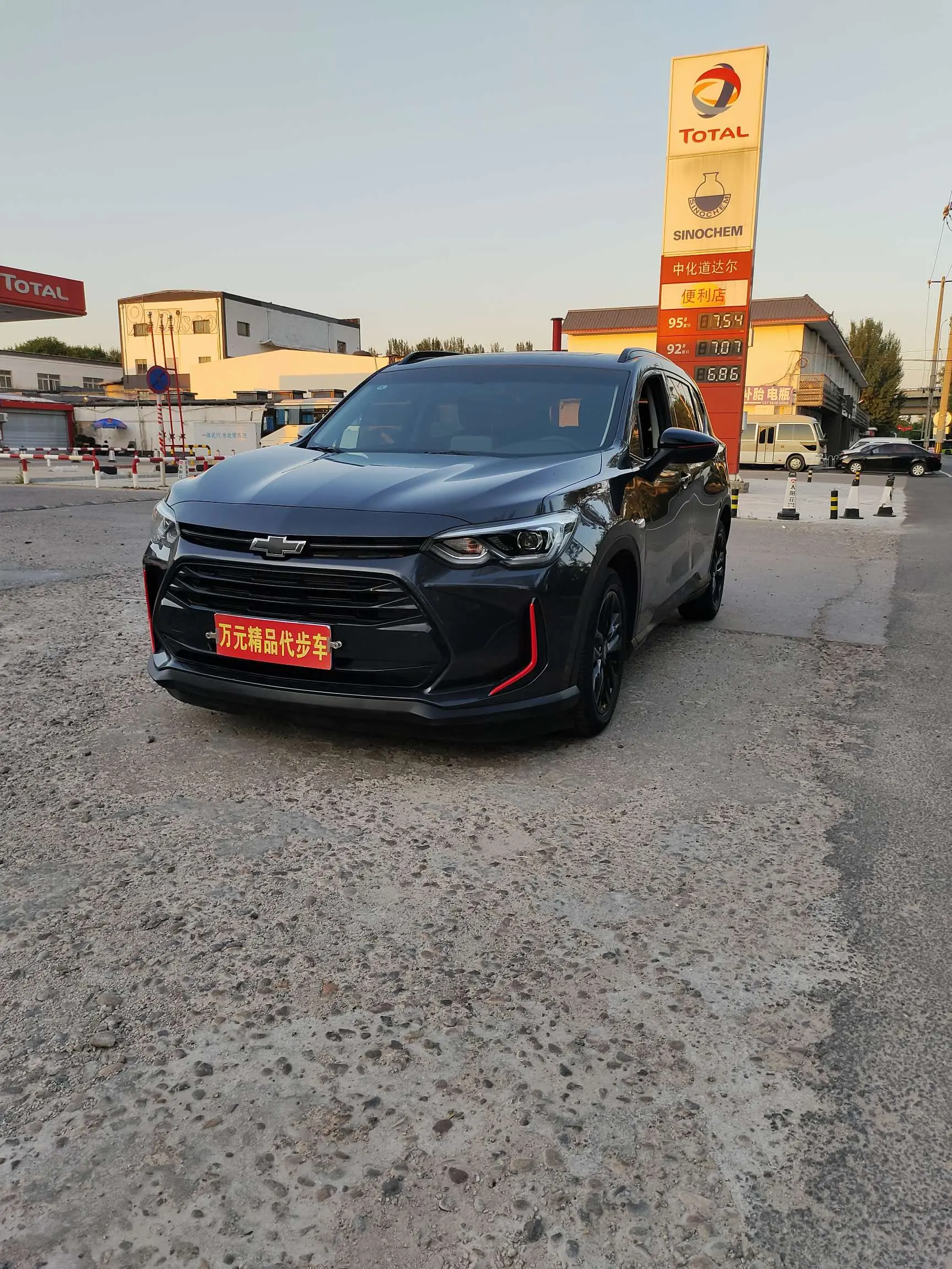 Chevrolet Volando  из Китая