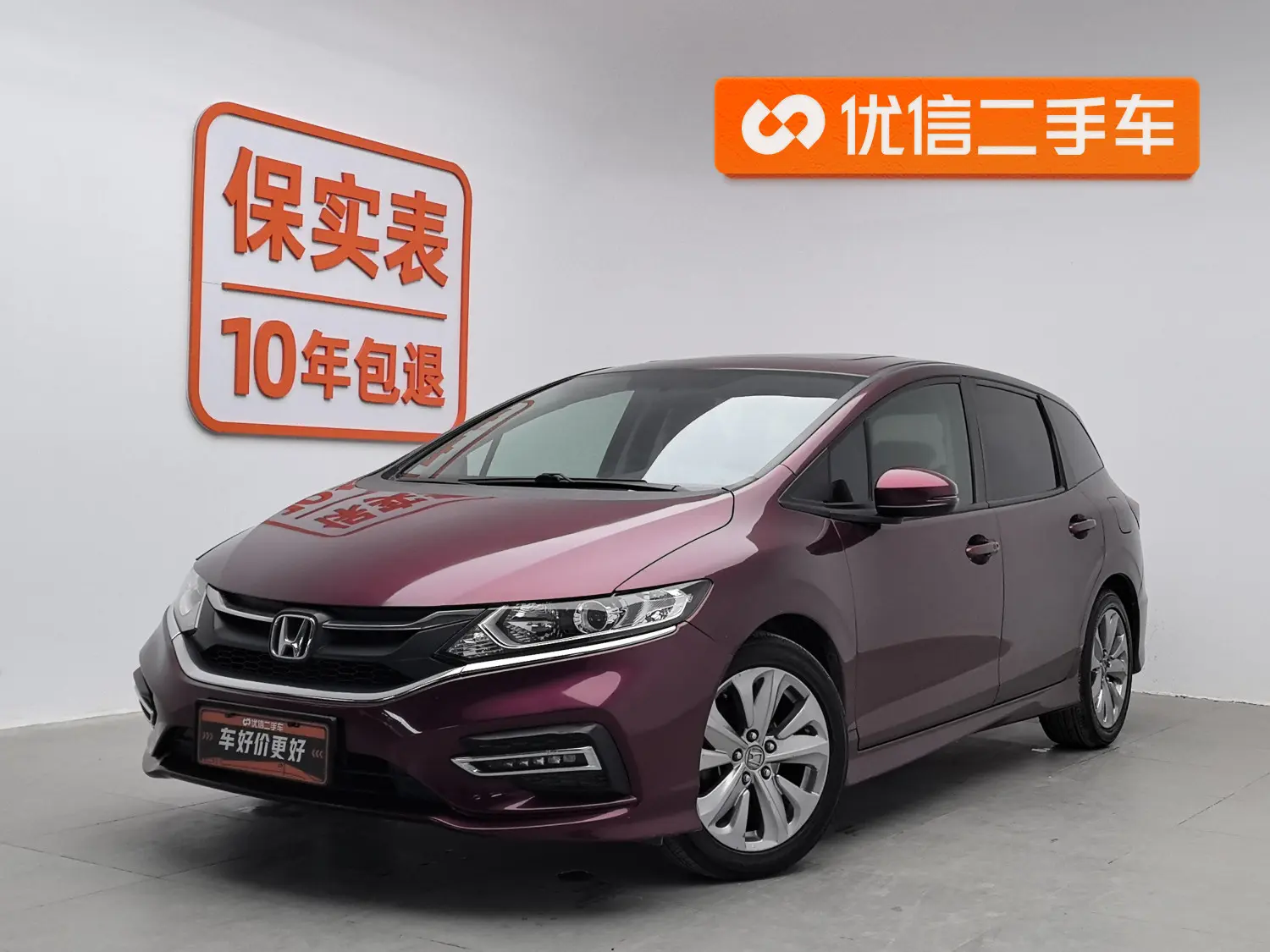 Honda Jed  из Китая