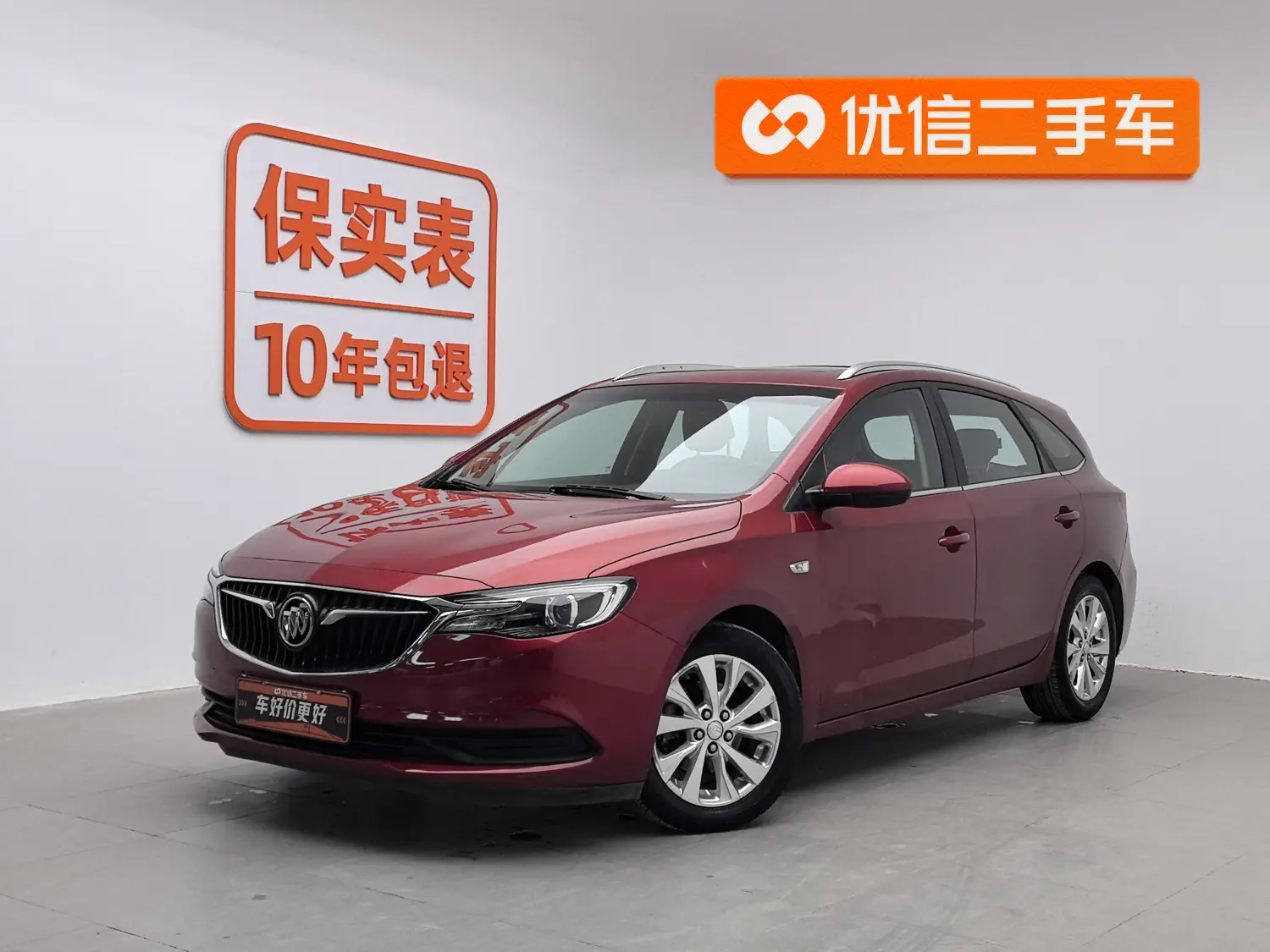 Buick Yue Lang  из Китая