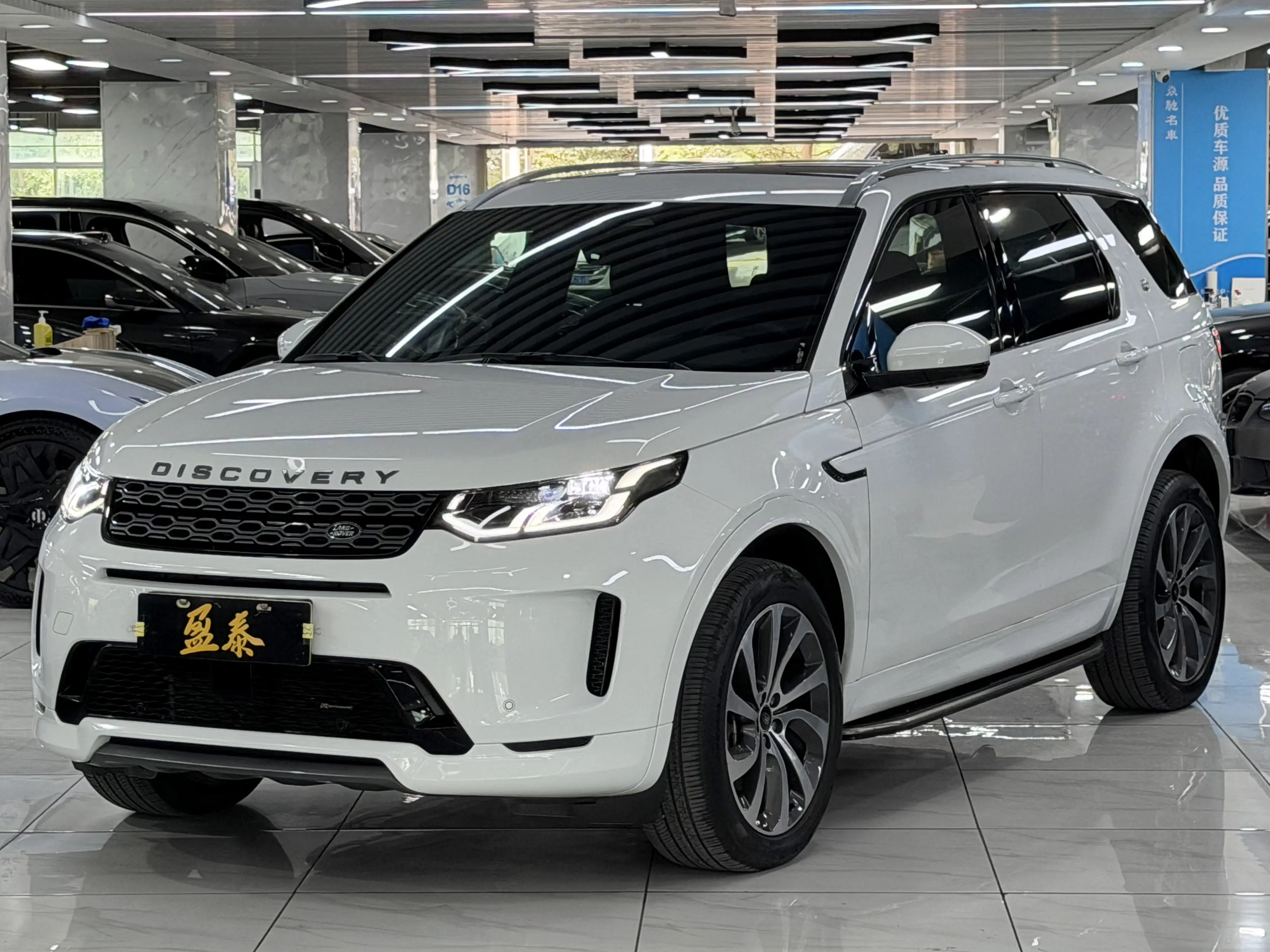 Land Rover Discovery Sport PHEV  из Китая