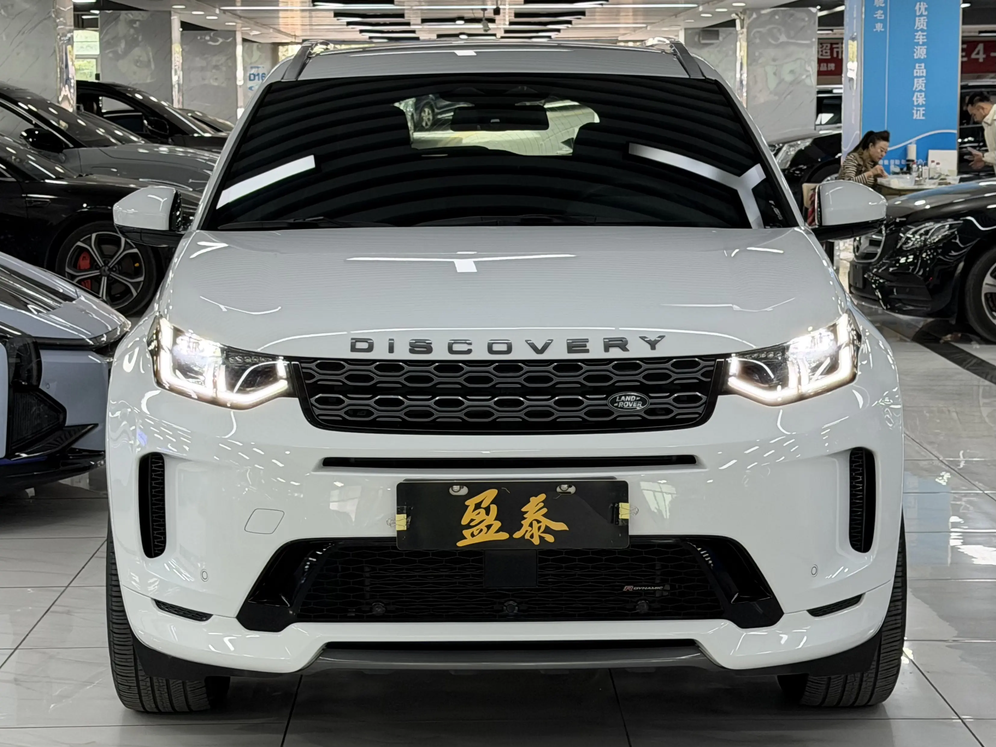 Land Rover Discovery Sport PHEV  из Китая
