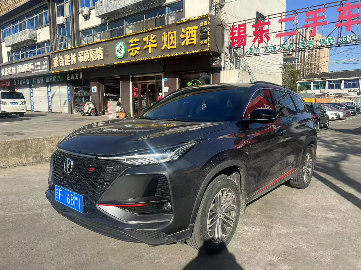 Changan CS75 PLUS  из Китая