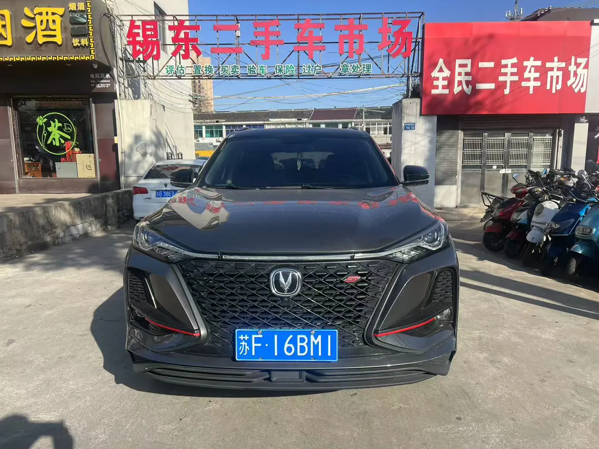 Changan CS75 PLUS  из Китая