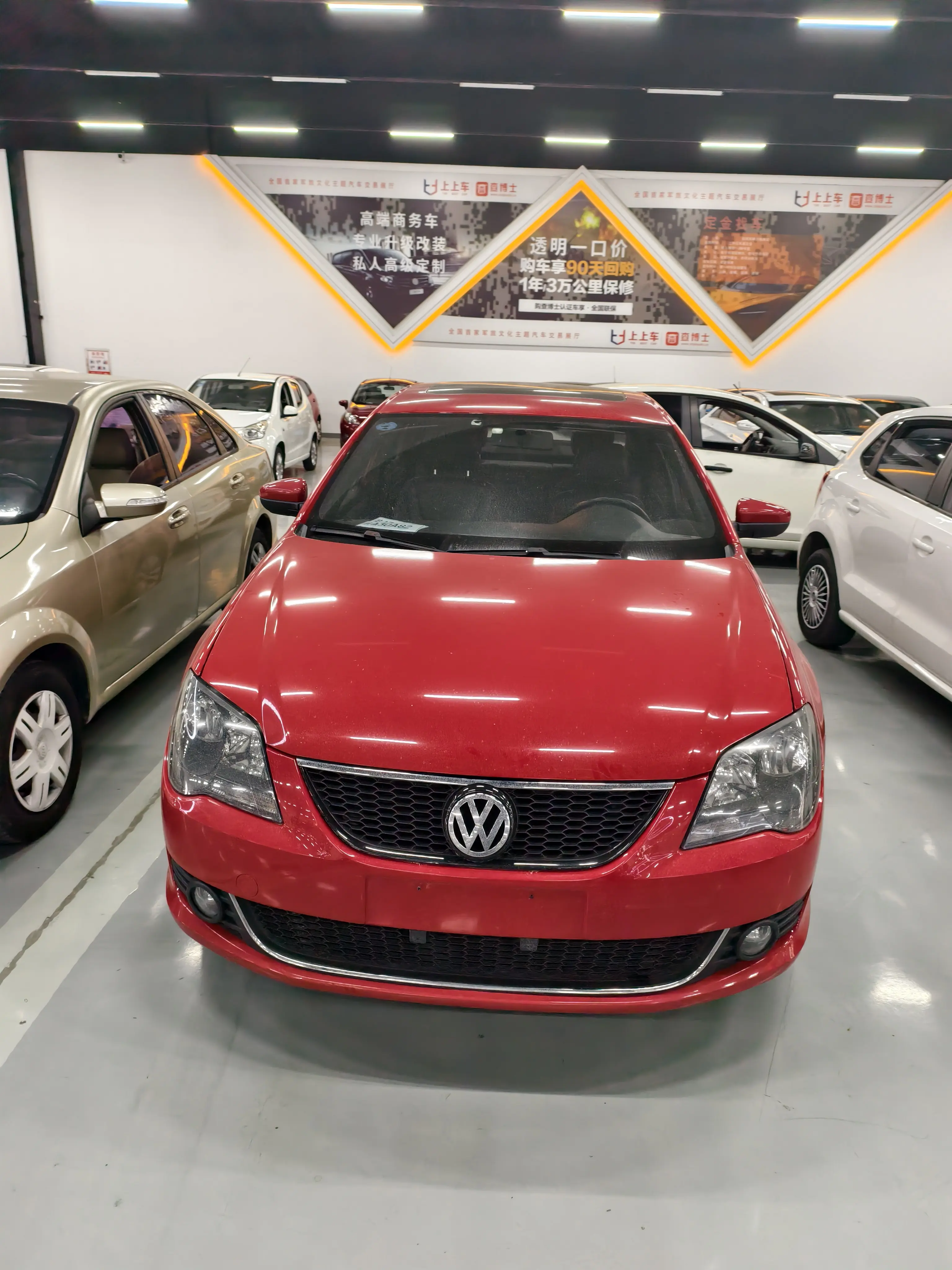 Volkswagen Bora  из Китая