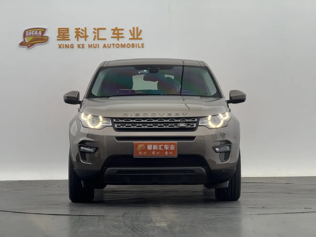 Land Rover Discover the magic  из Китая