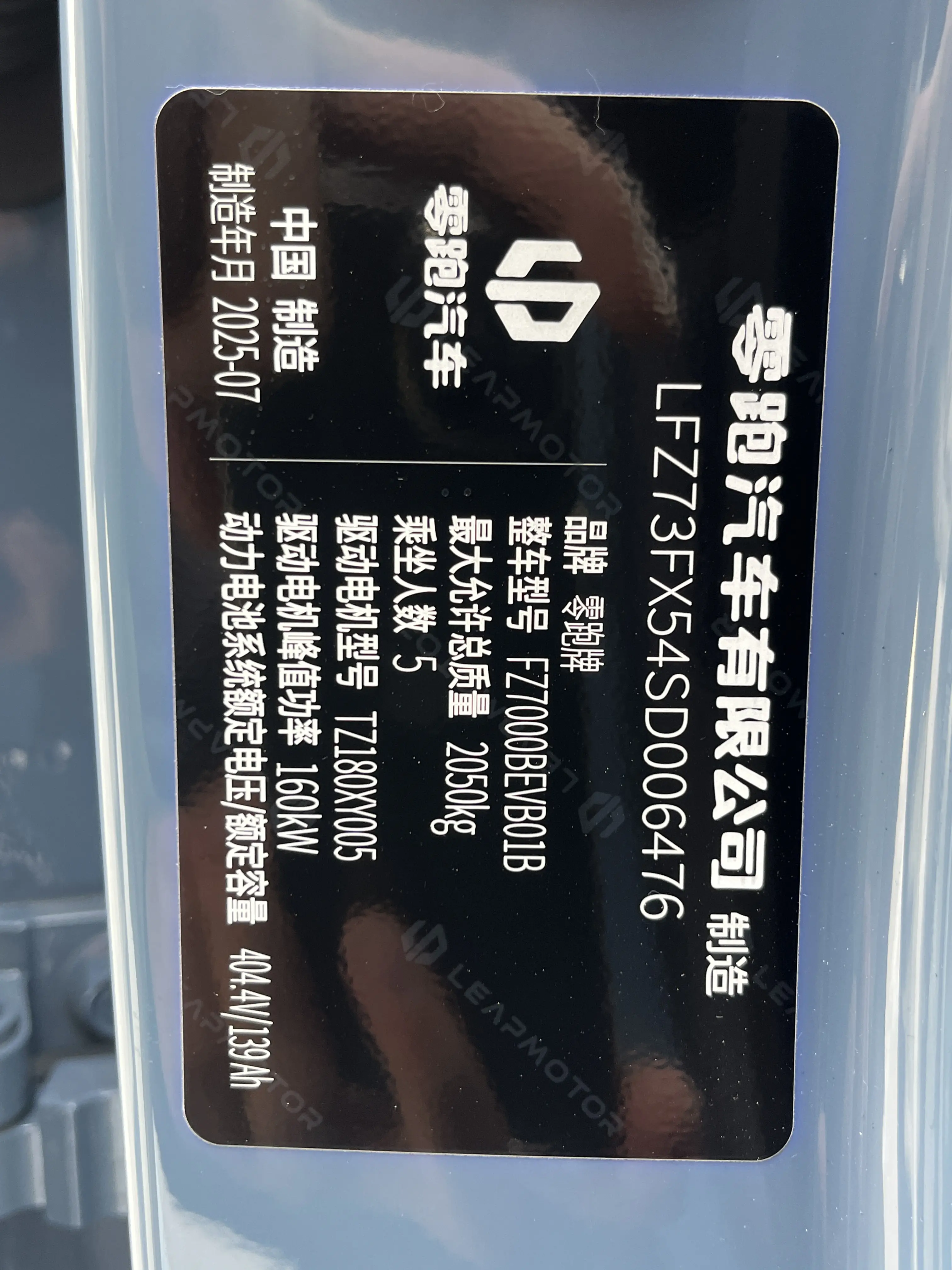 Leapmotor Leap running B01  из Китая