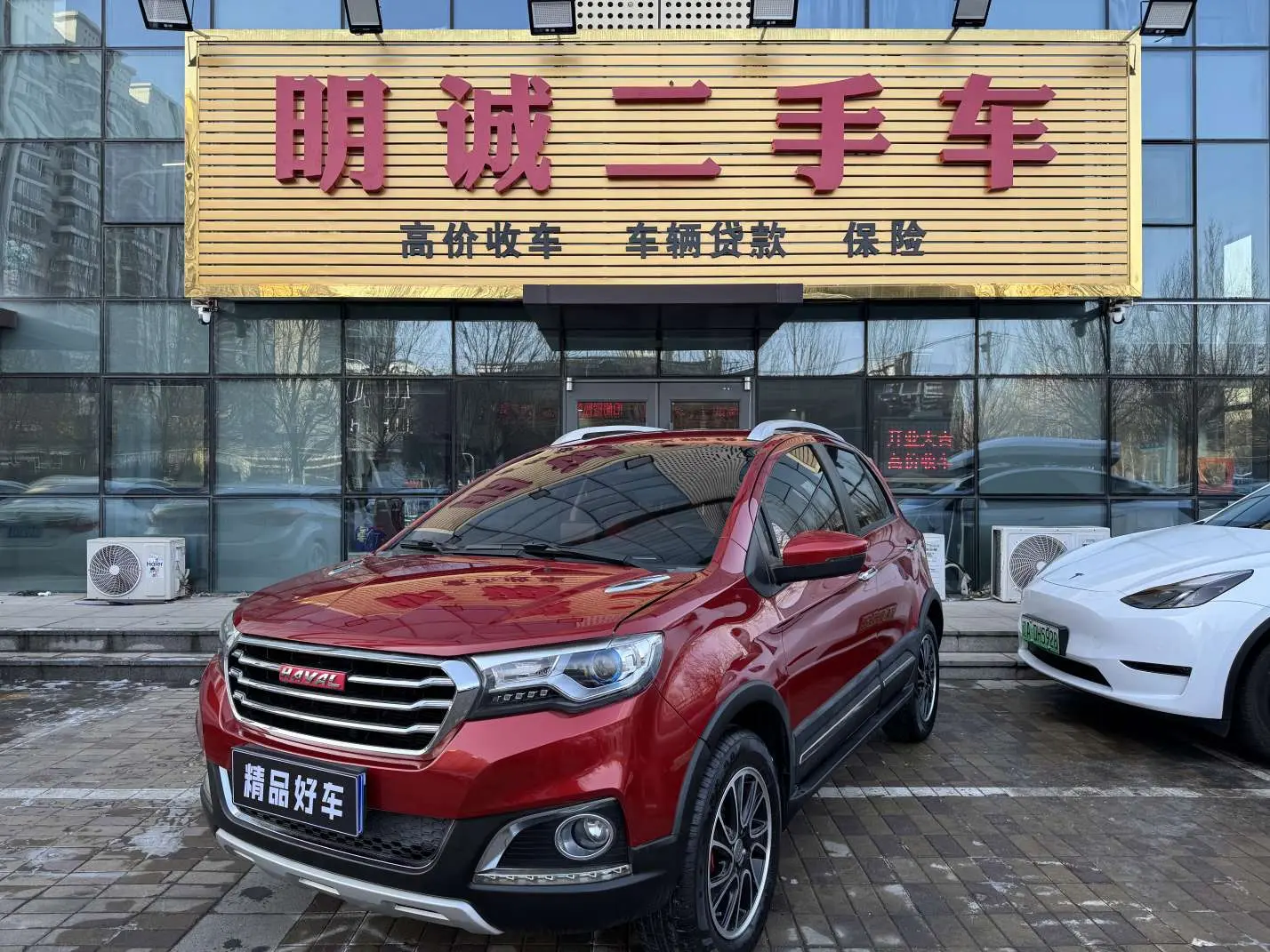 Haval H1  из Китая