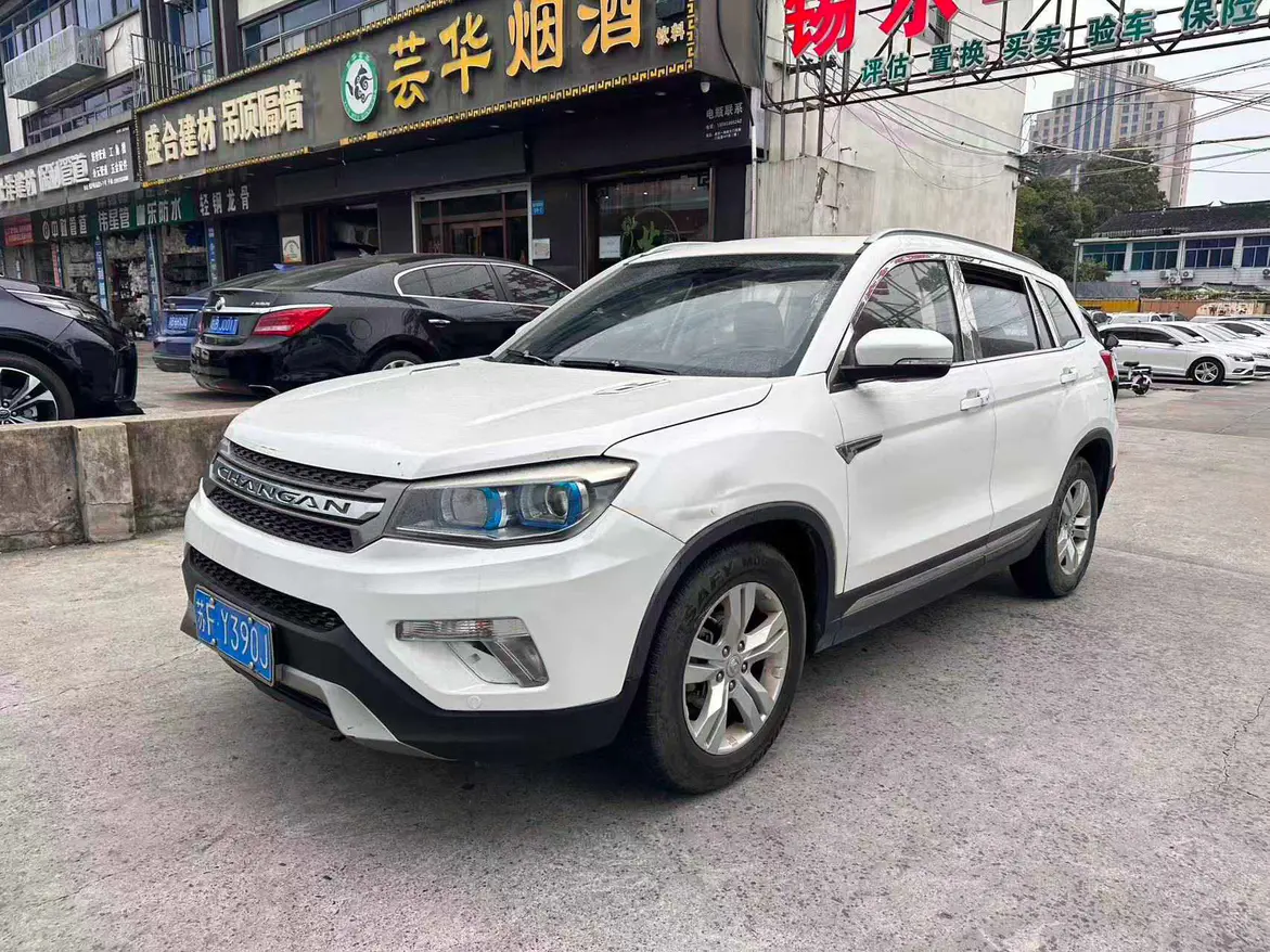 Changan CS75  из Китая