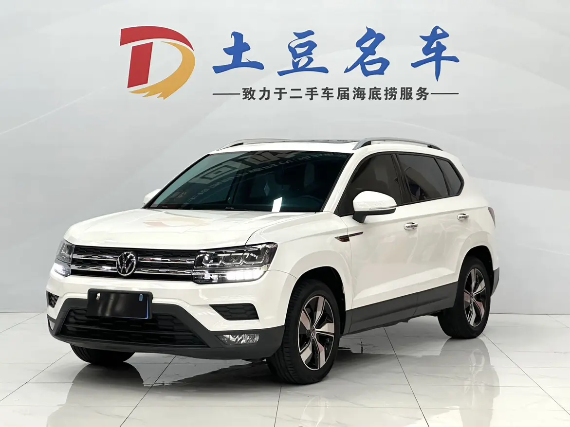 Volkswagen Tharu  из Китая