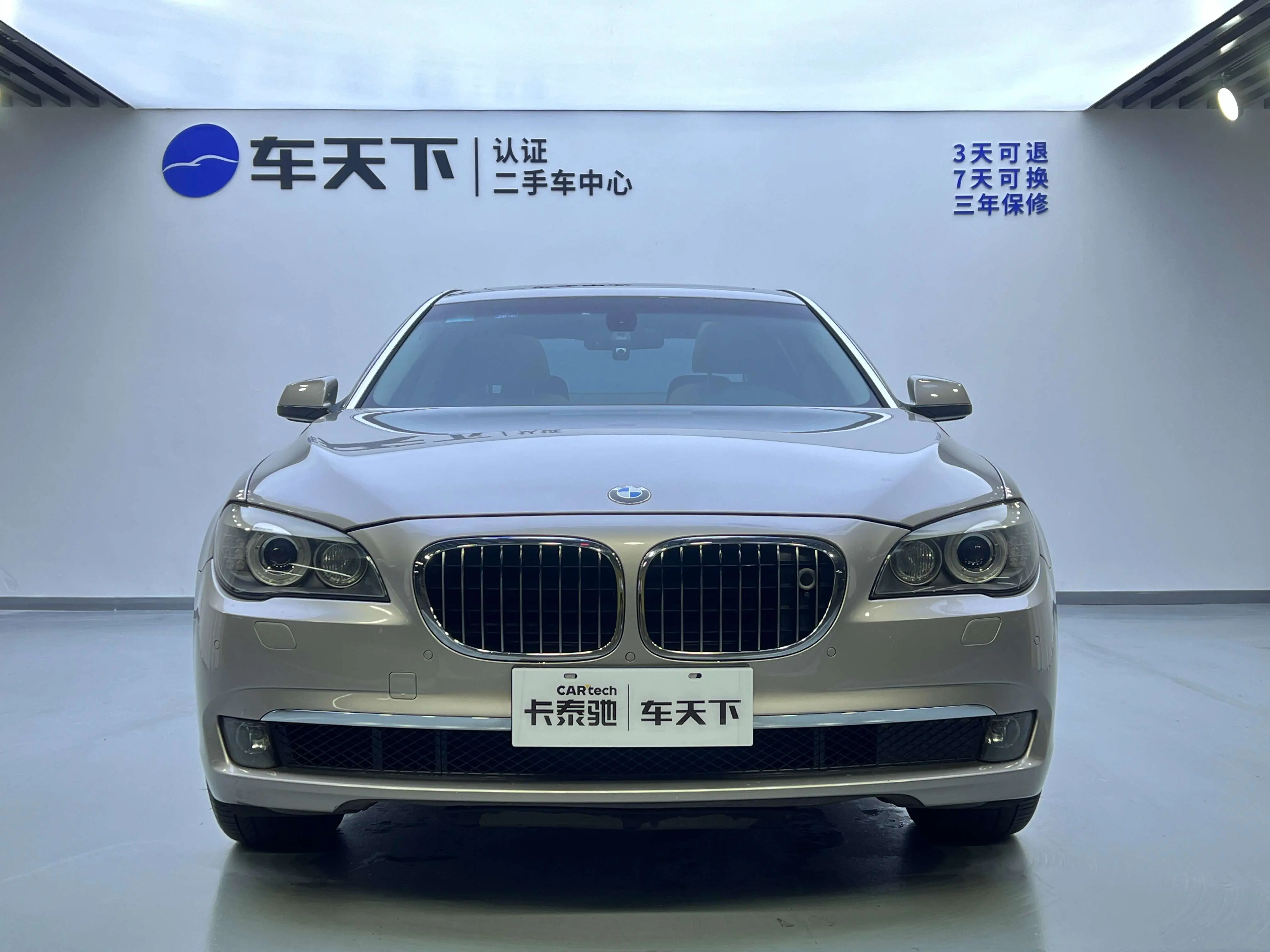 BMW 7 Series  из Китая