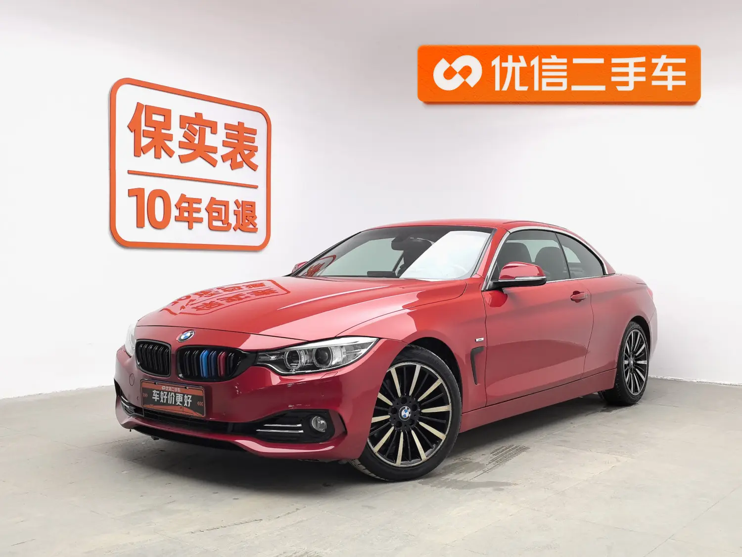 BMW 4 Series  из Китая