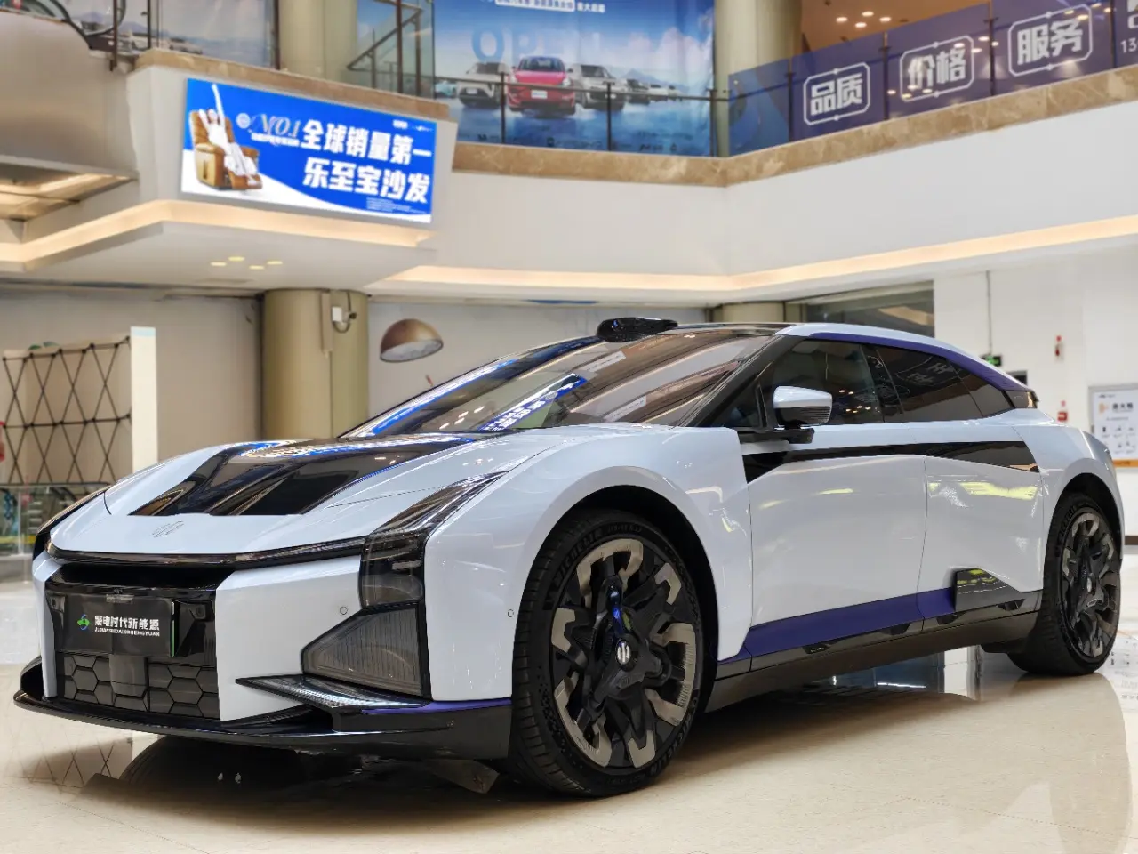 HiPhi Z  из Китая