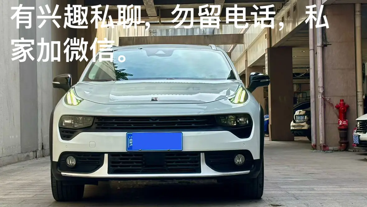 Lynk & Co 02  из Китая