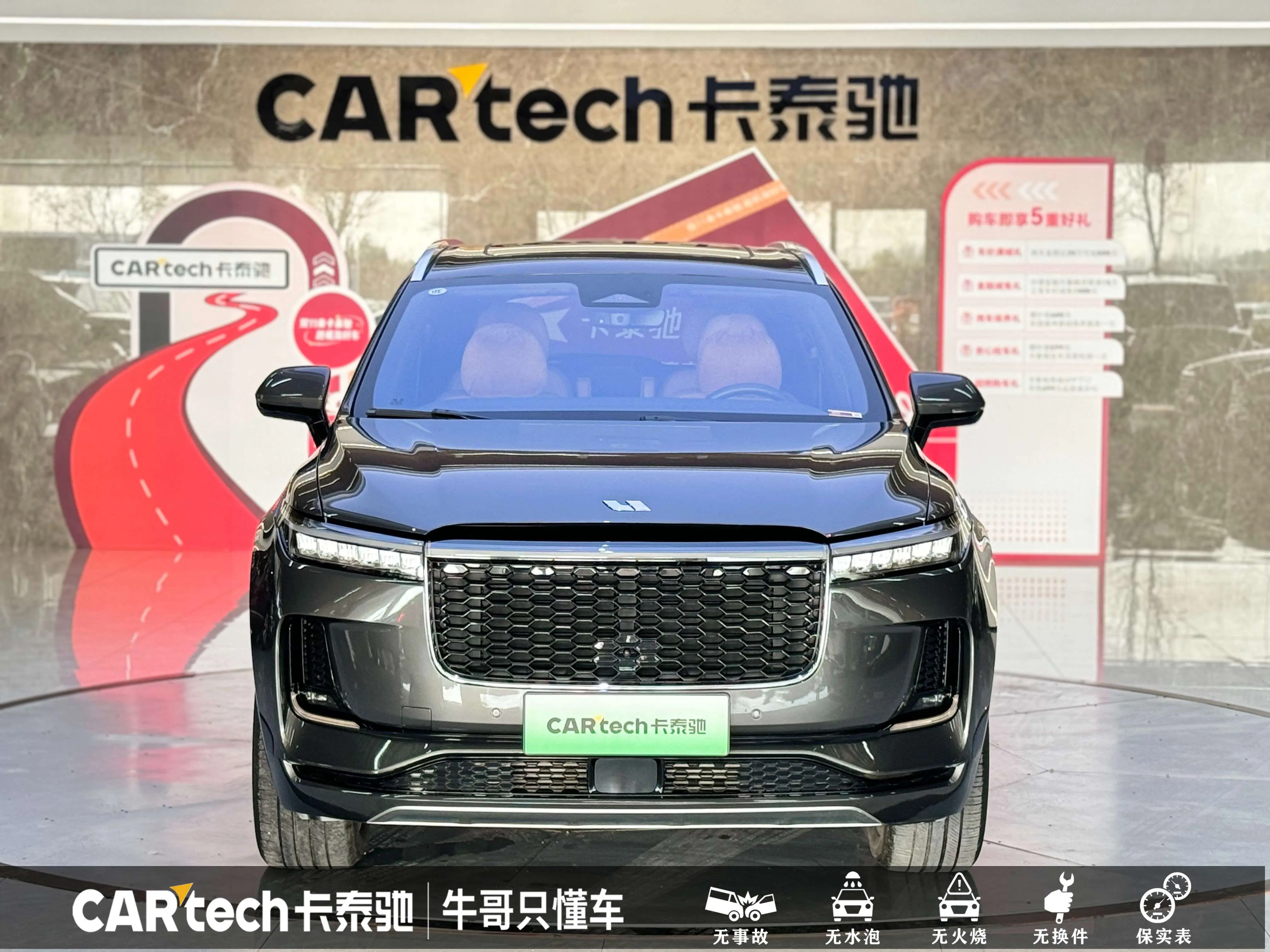 Li ONE (Ideal ONE)  из Китая