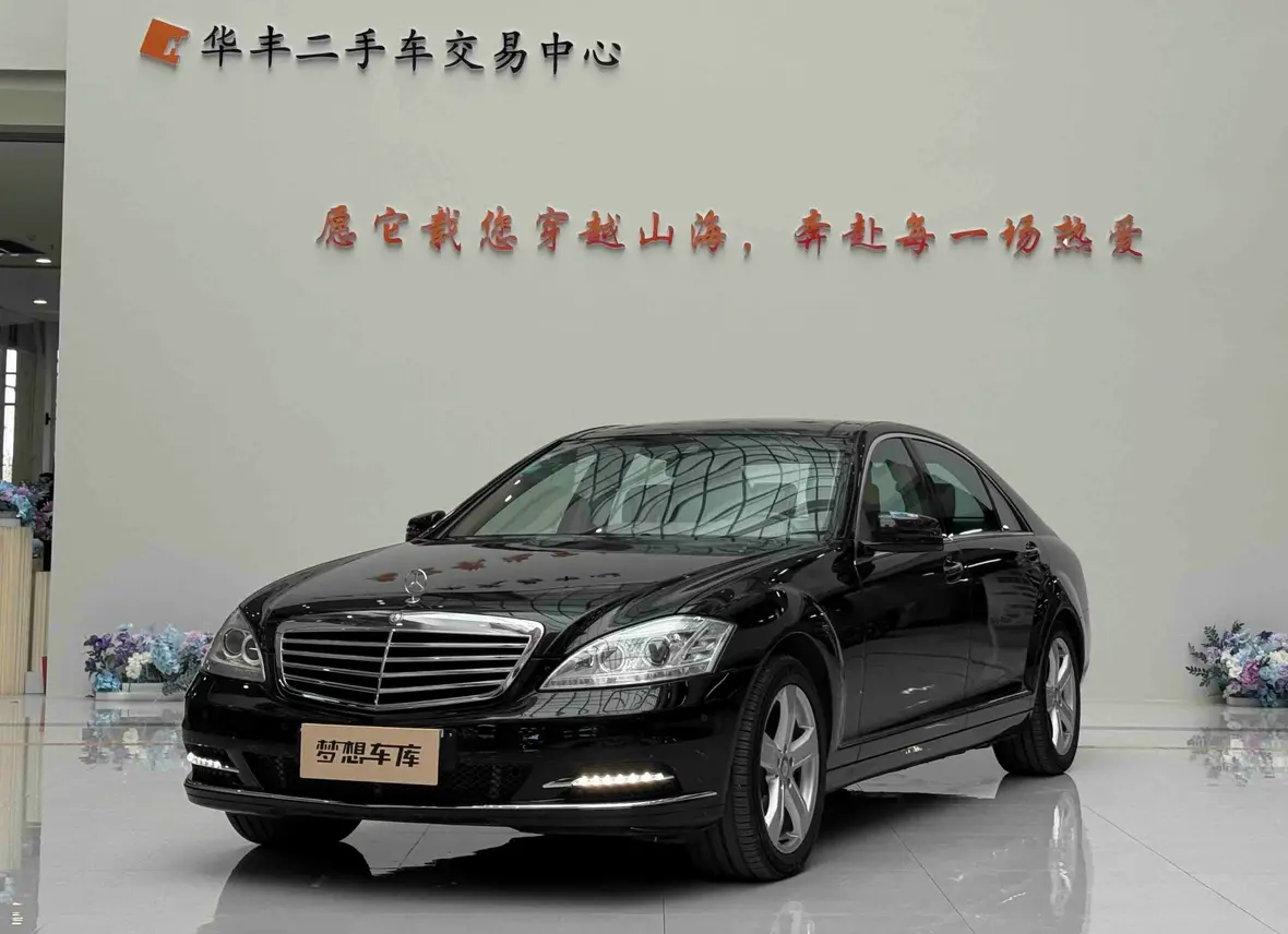 Mercedes-Benz Mercedes Benz S Class  из Китая