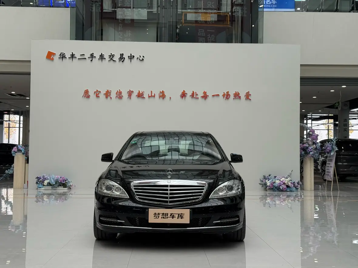 Mercedes-Benz Mercedes Benz S Class  из Китая