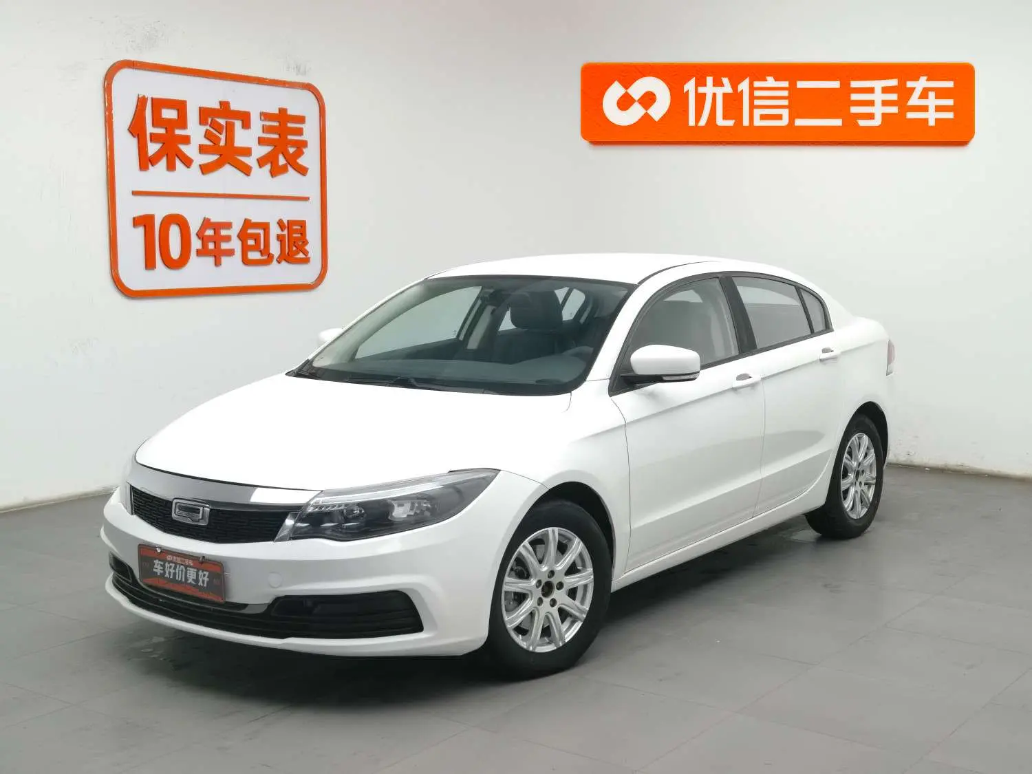 Qoros 3  из Китая