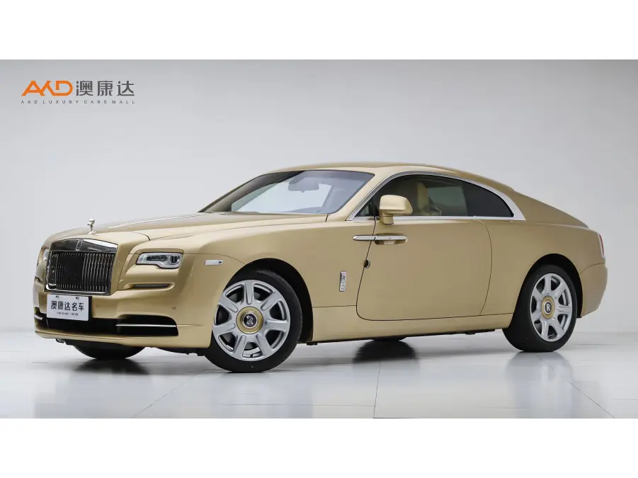 Rolls Royce Phantom