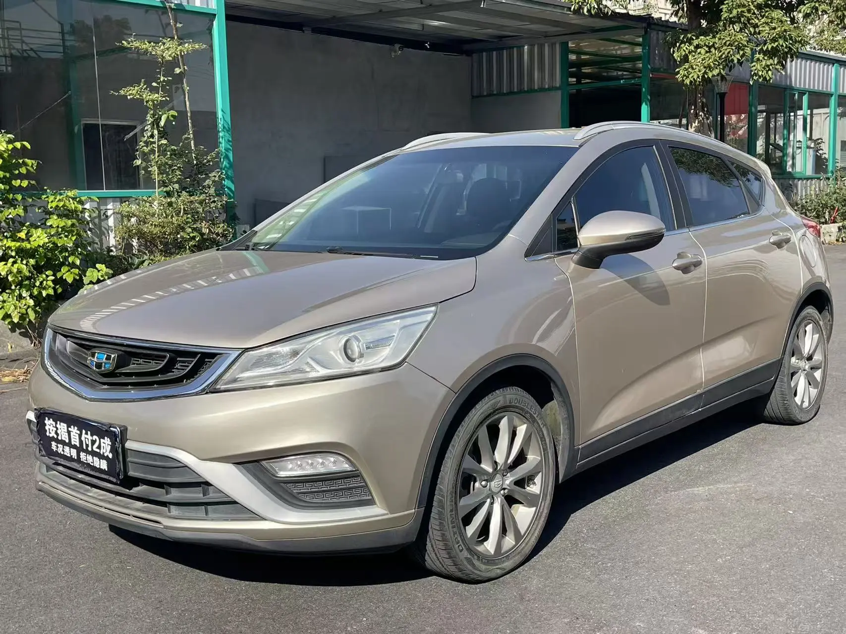 Geely Emgrand GS  из Китая