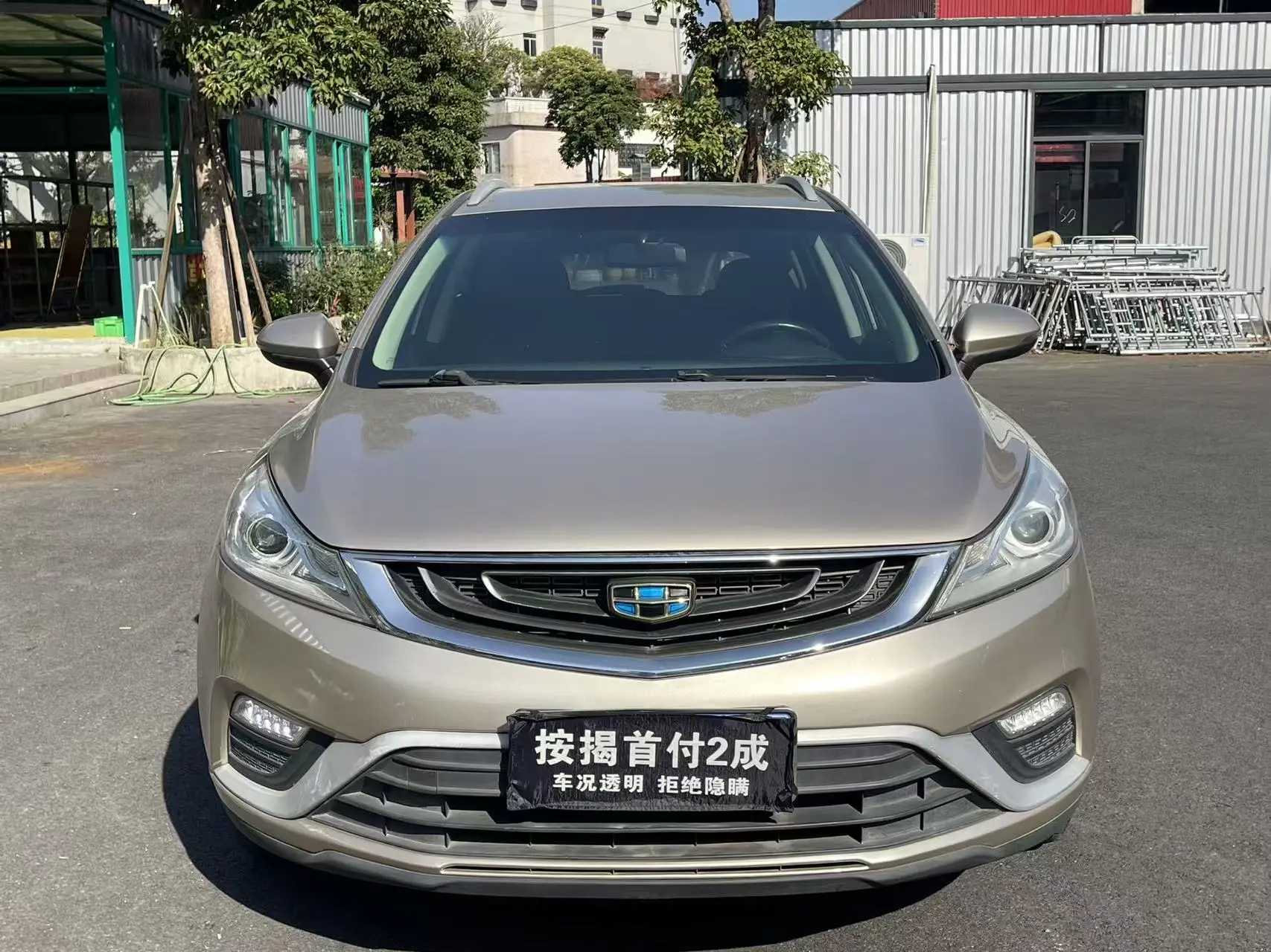 Geely Emgrand GS  из Китая