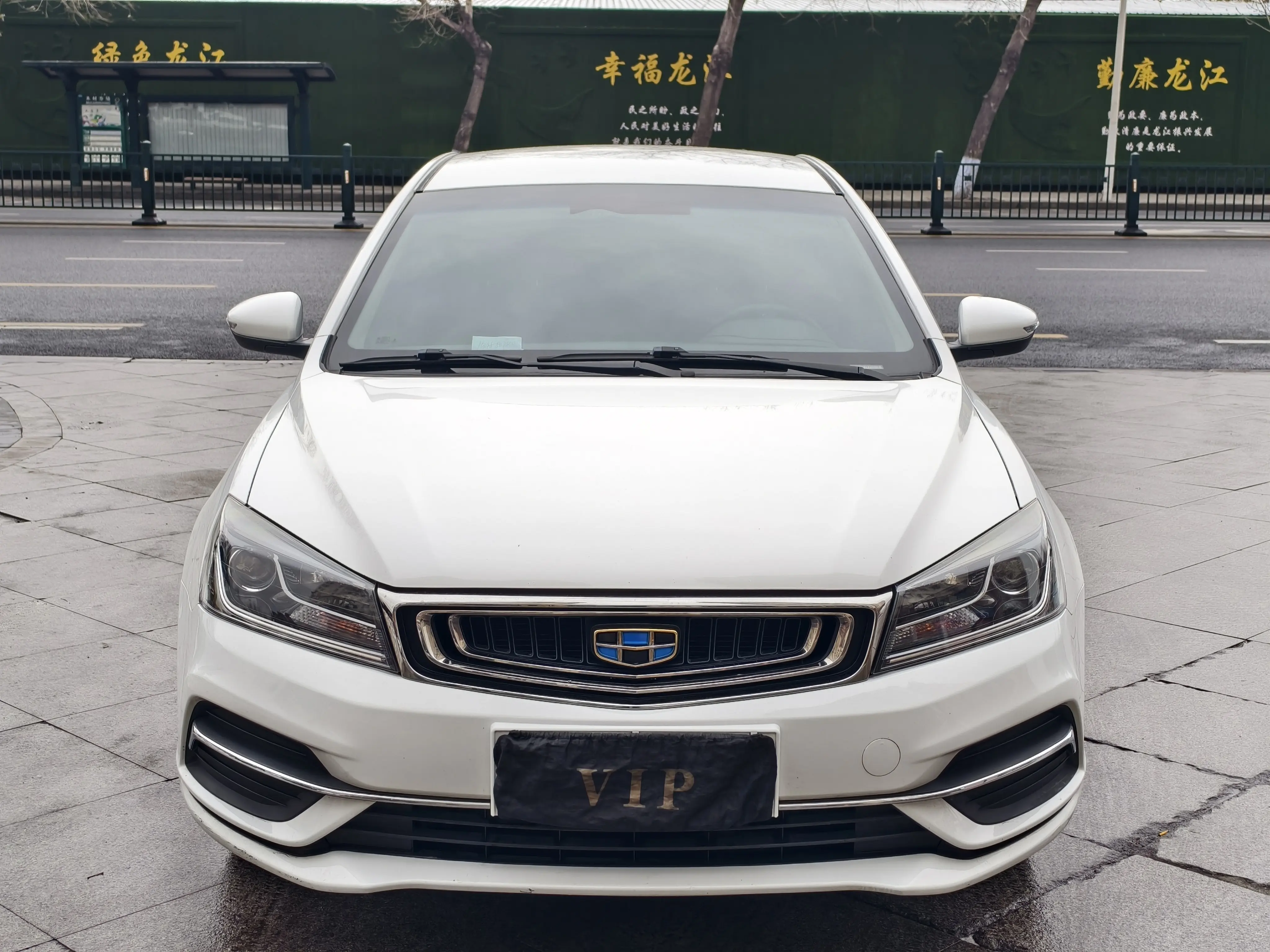 Geely Emgrand  из Китая