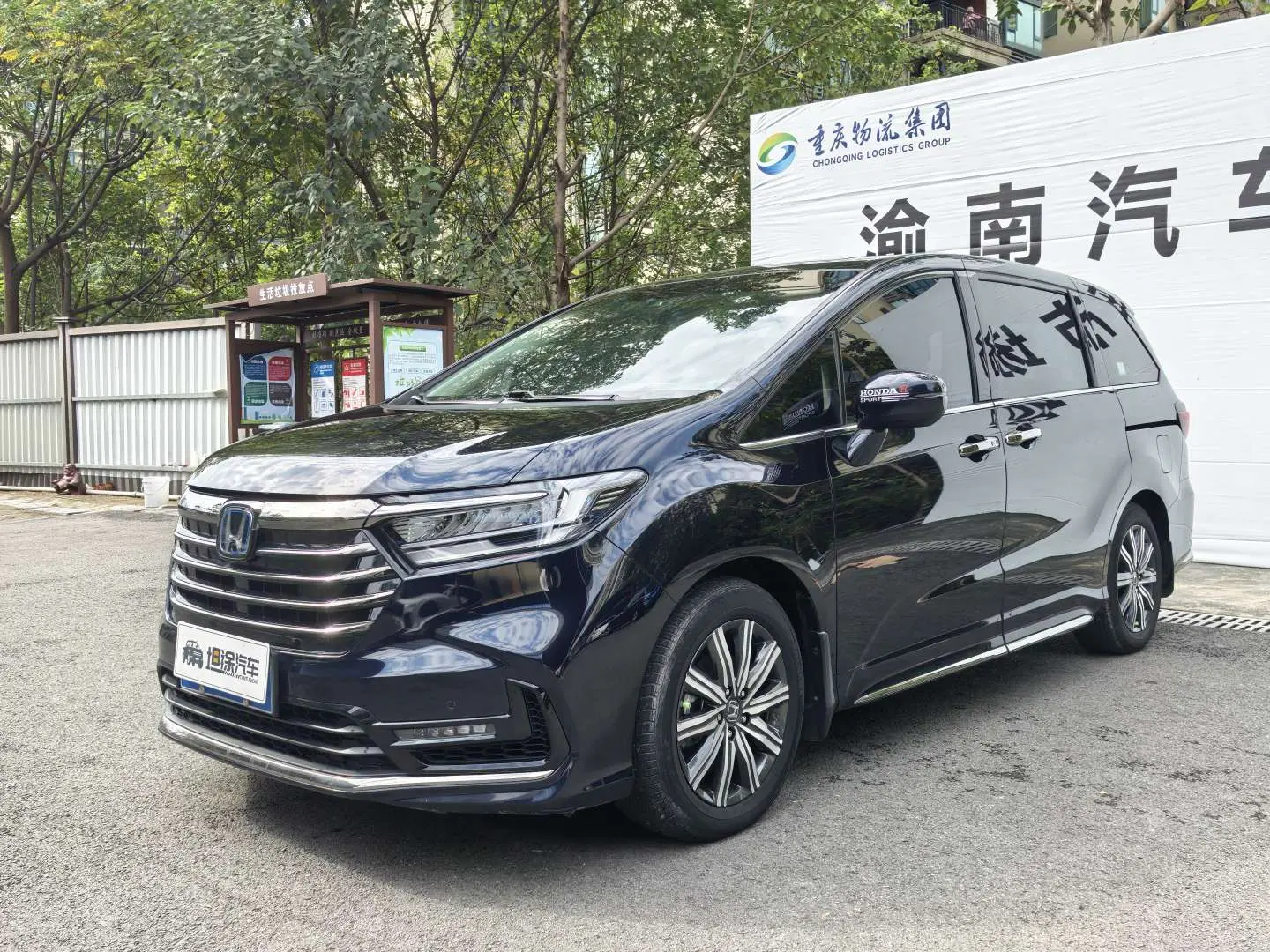 Honda Odyssey  из Китая