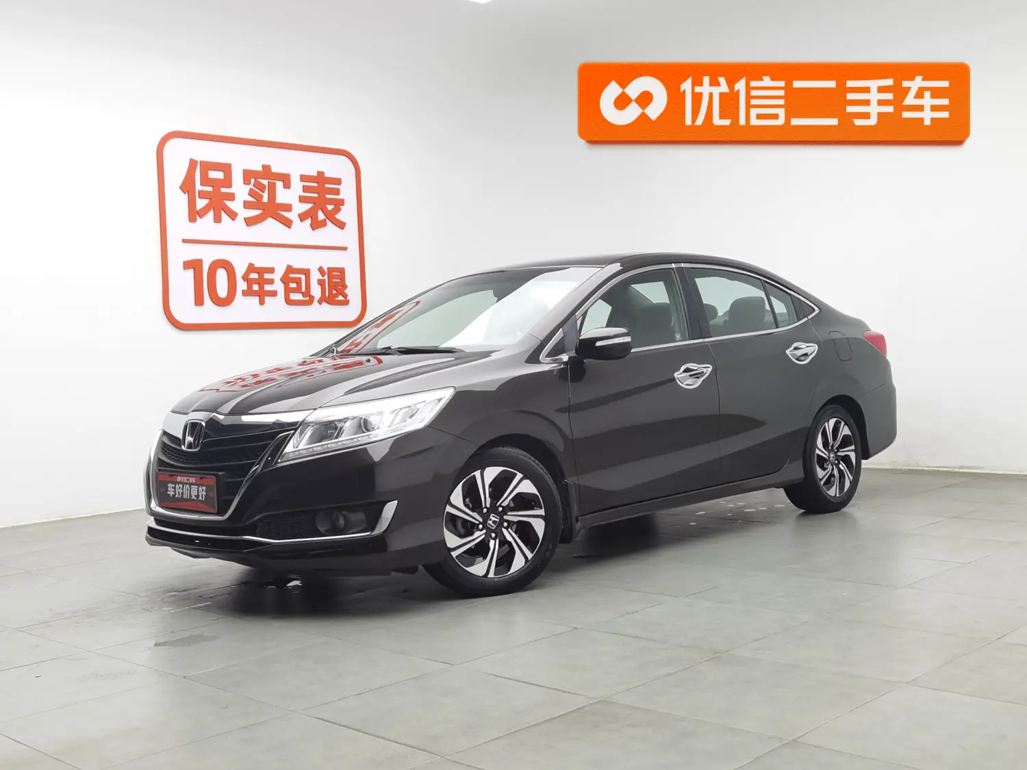 Honda Crider (Lingpai)  из Китая