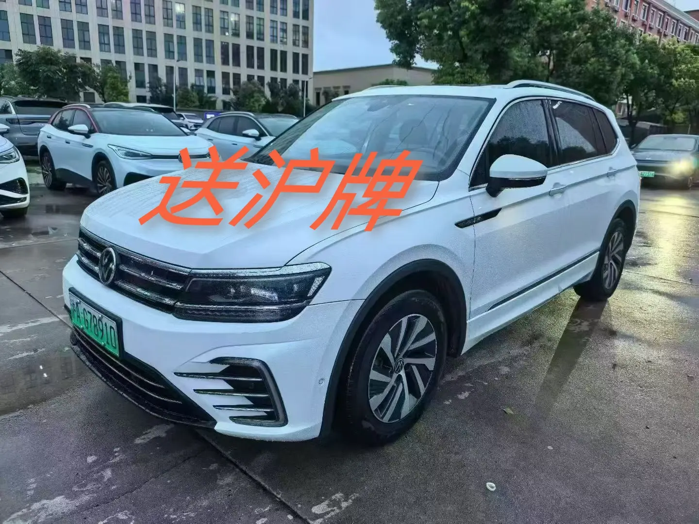 Volkswagen Tiguan L PHEV  из Китая
