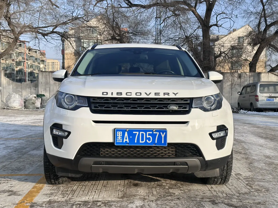 Land Rover Discover the magic  из Китая