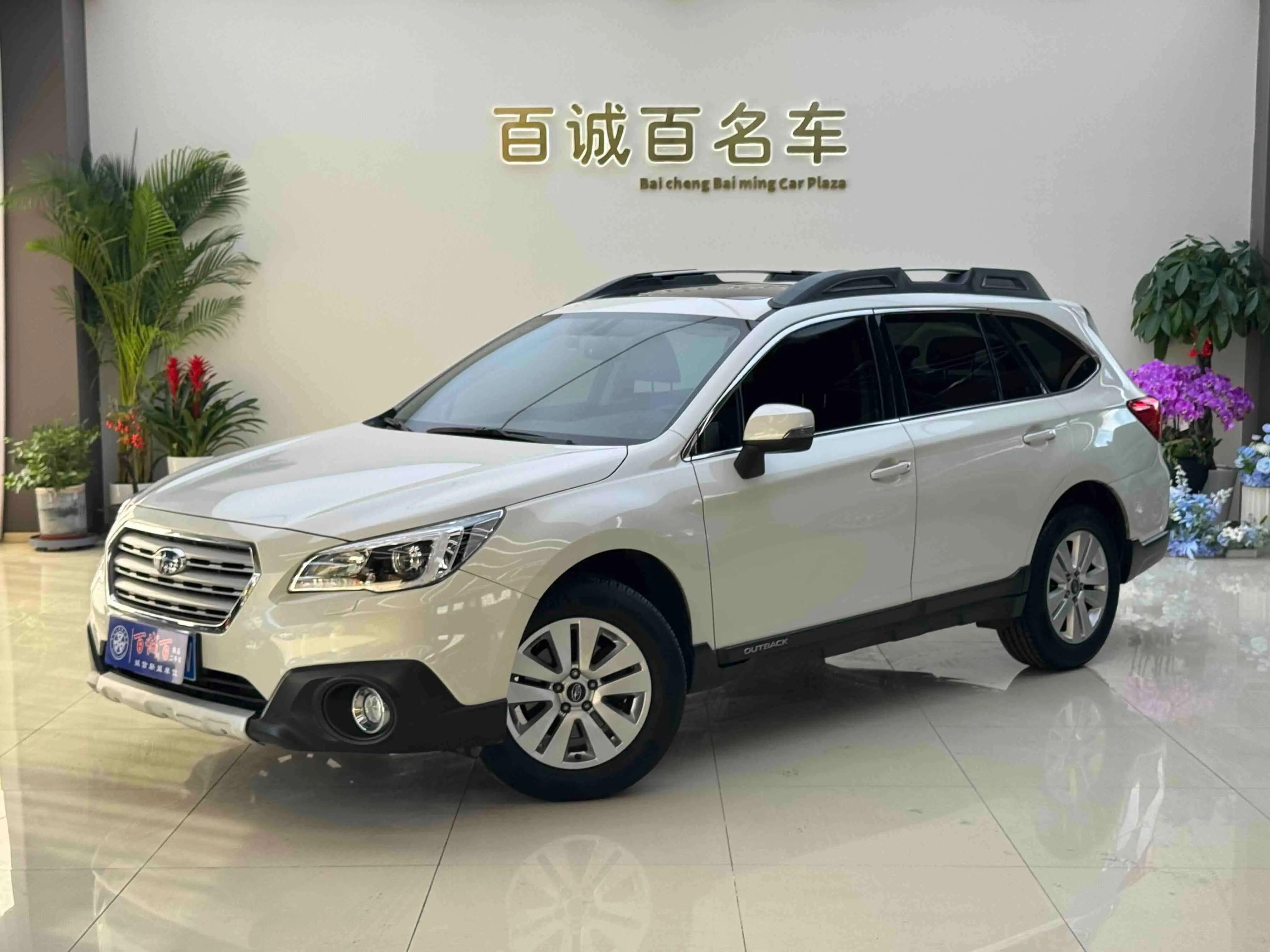 Subaru Outback  из Китая
