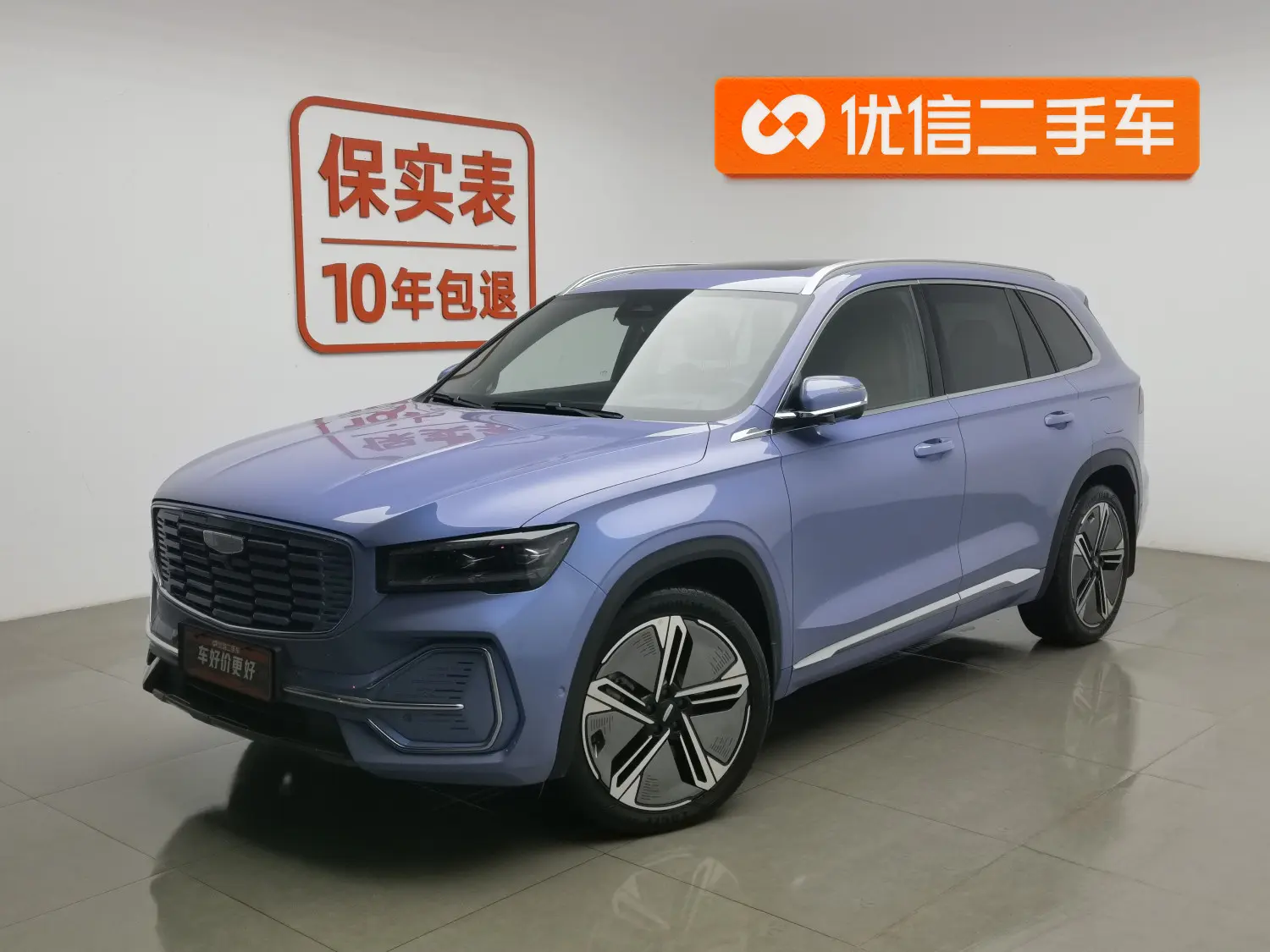 Geely Monjaro (extended range electric version) (Xingyue L extended range electric version)  из Китая