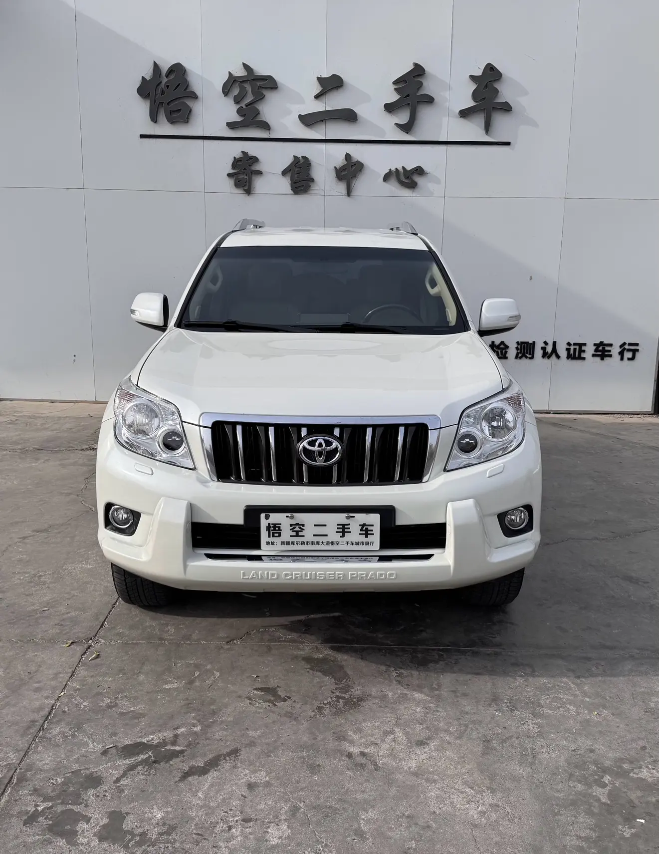 Toyota Prado