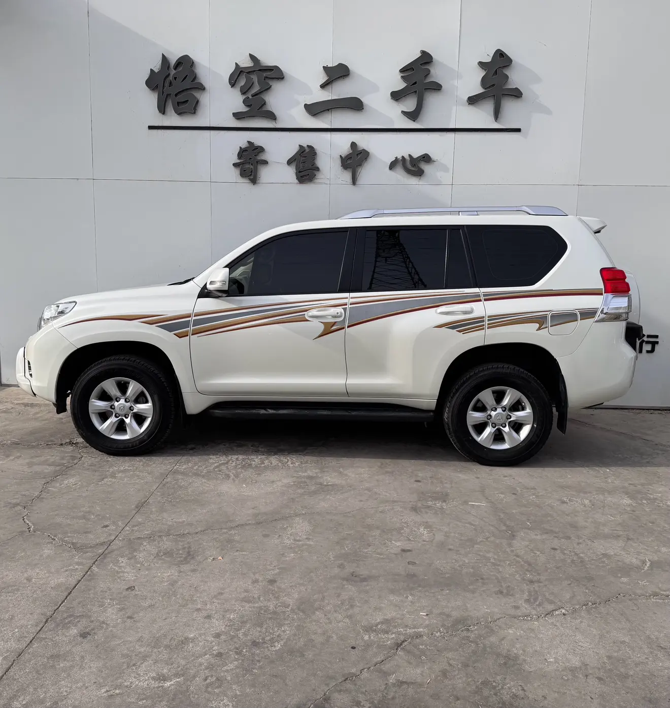 Toyota Prado