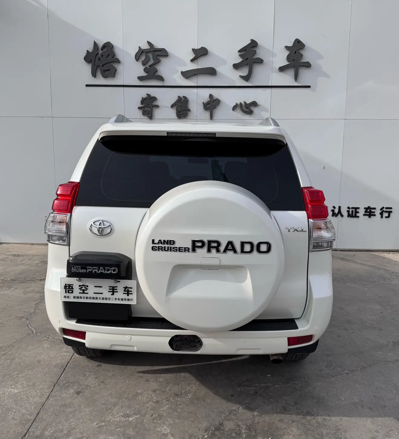 Toyota Prado