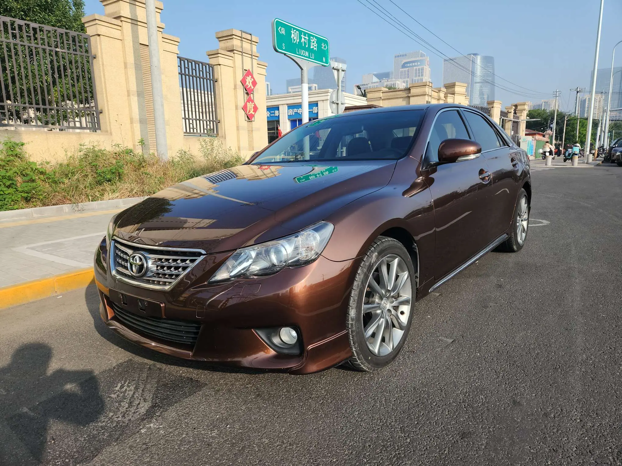 Toyota Ruizhi  из Китая