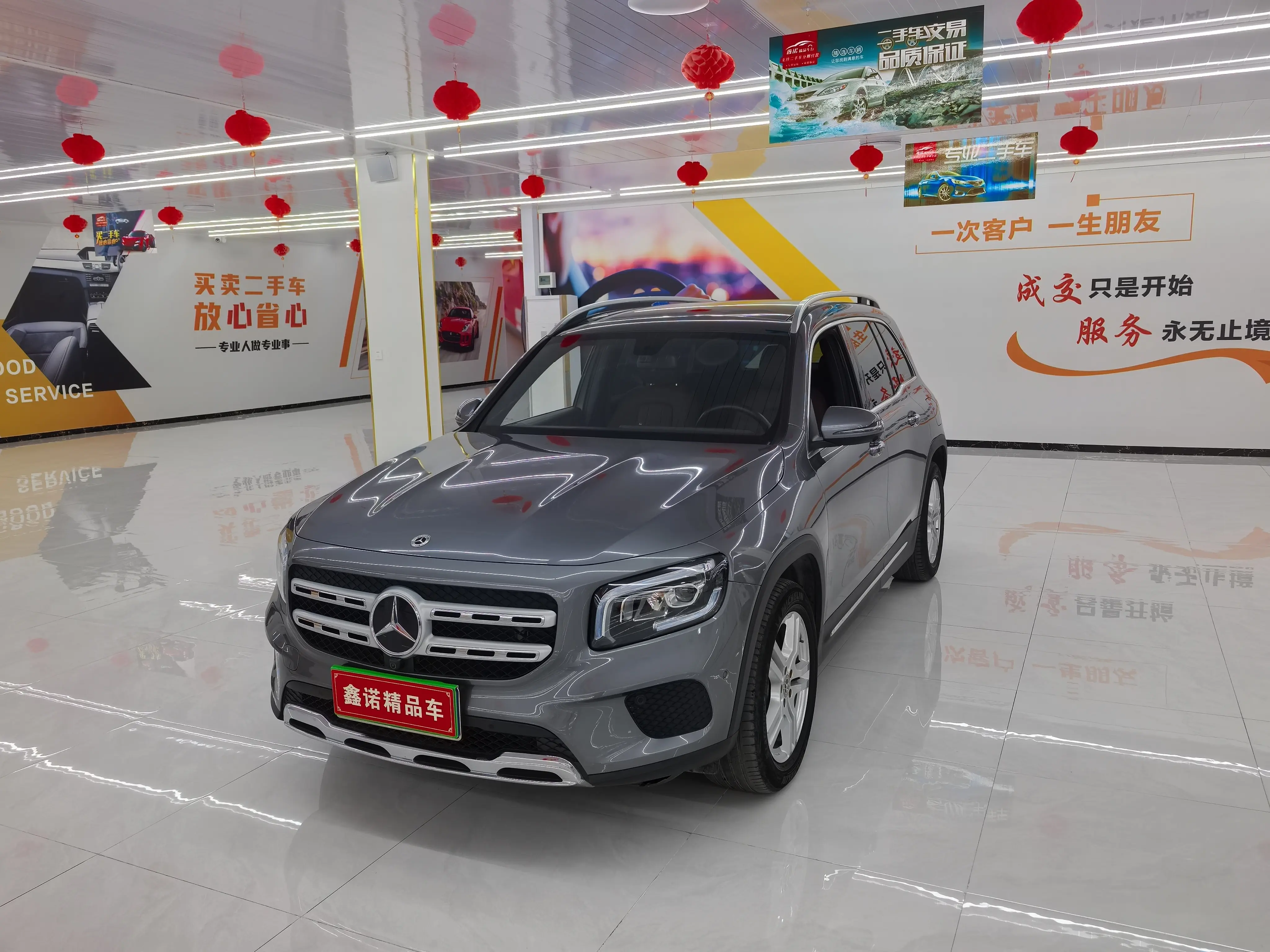 Mercedes-Benz GLB  из Китая