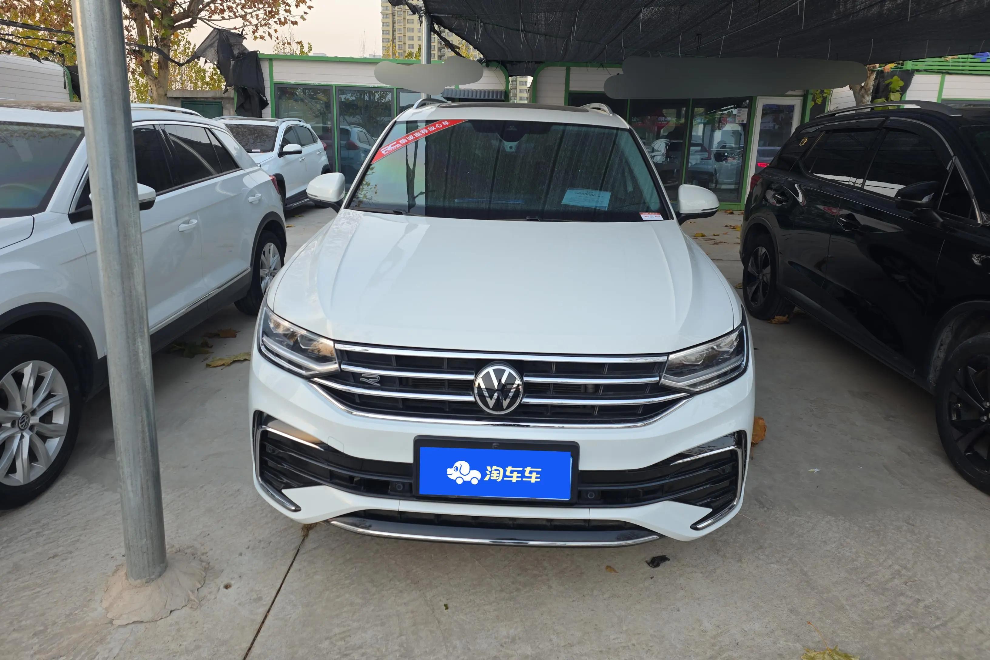 Volkswagen Tiguan L  из Китая