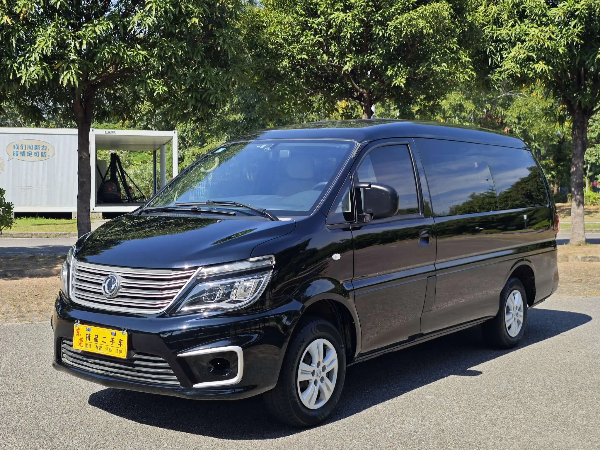 Forthing Lingzhi  из Китая