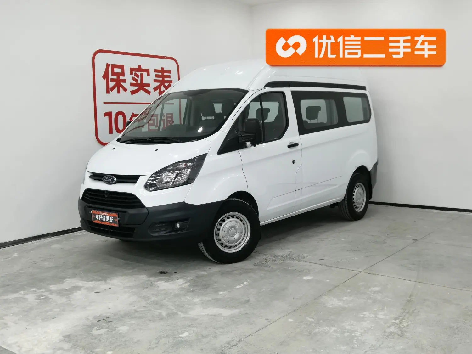 Ford Transit  из Китая