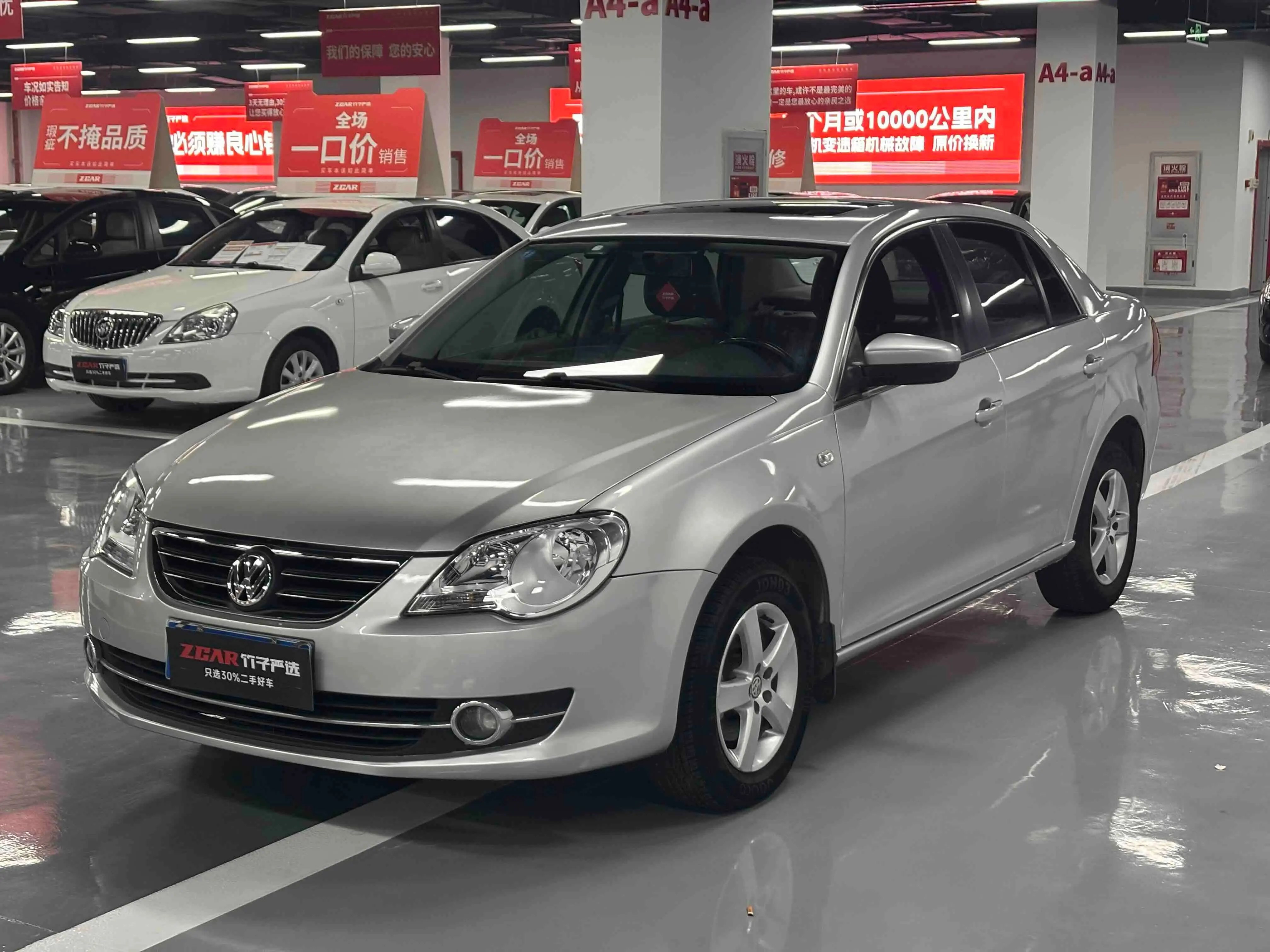 Volkswagen Bora  из Китая