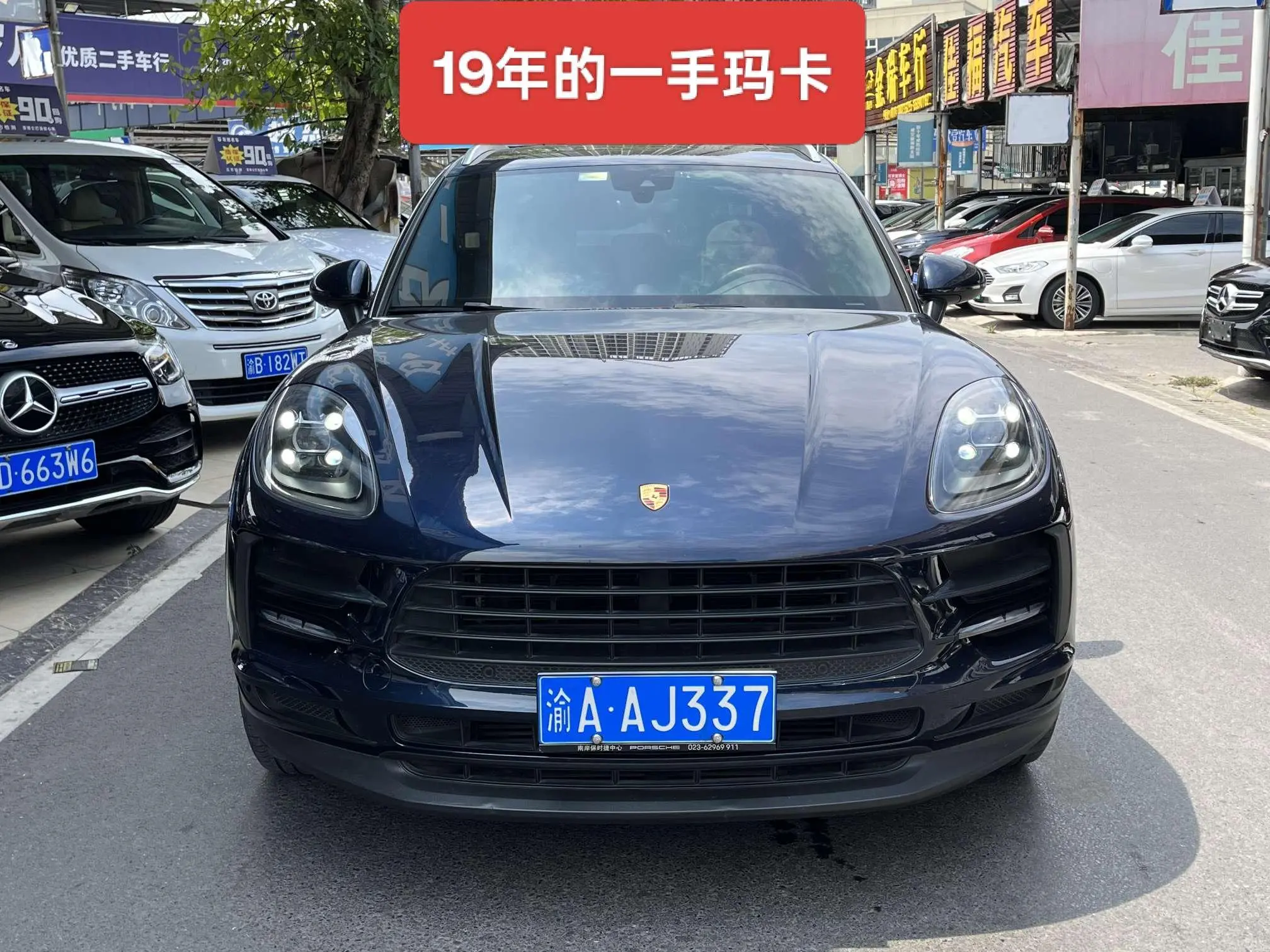 Porsche Macan  из Китая