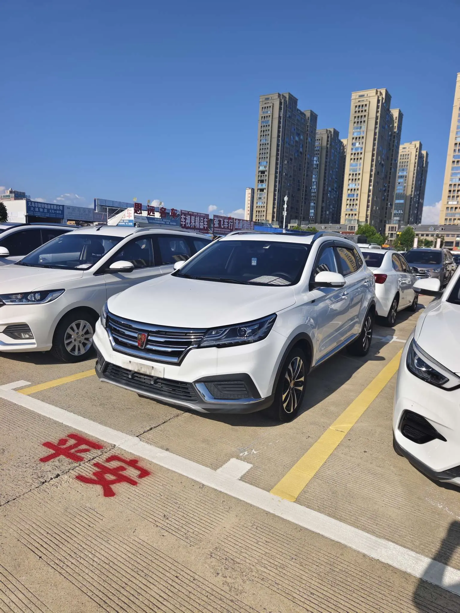 Roewe RX3  из Китая