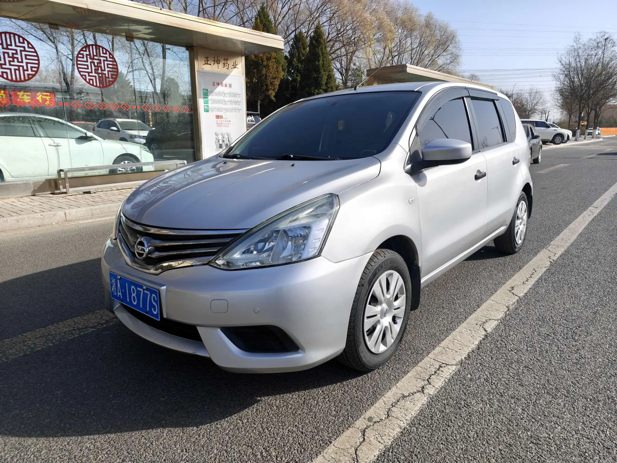 Nissan Li Wei  из Китая