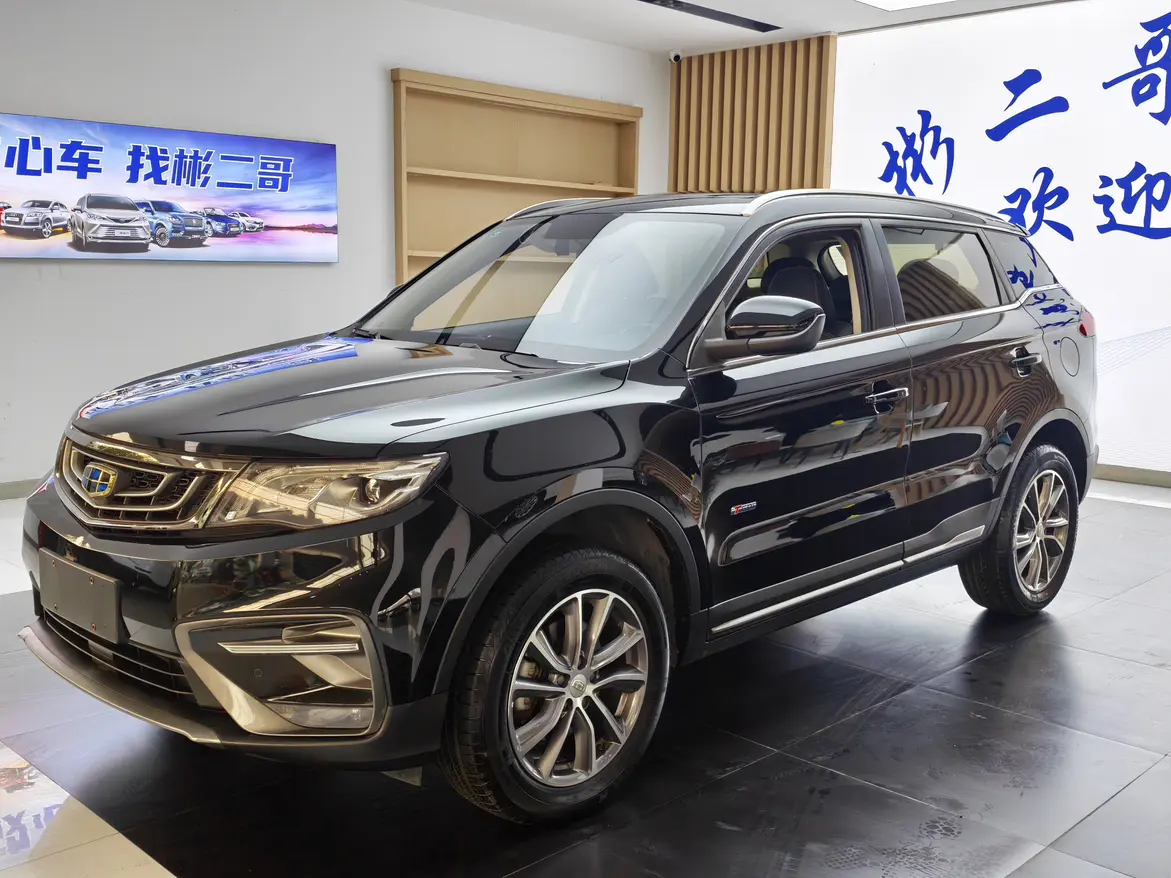 Geely Atlas (Boyue)  из Китая