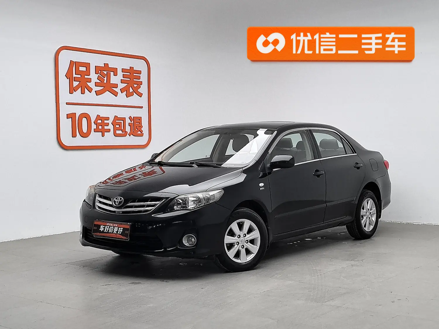 Toyota Corolla  из Китая