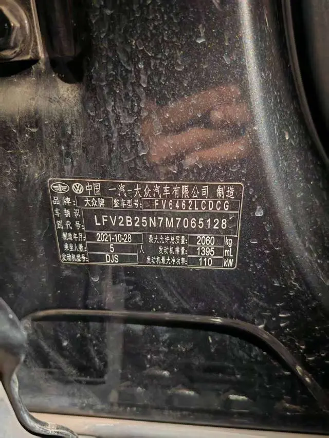 Volkswagen Tayron  из Китая